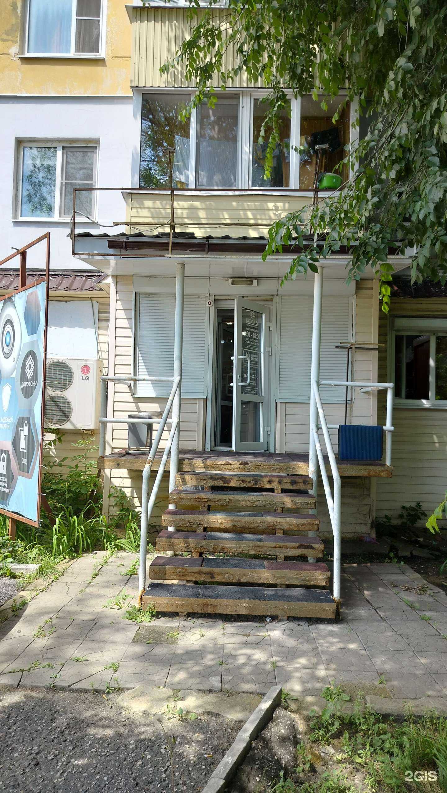 Отзывы на компанию Домофон Сервис в г. Пенза c фото