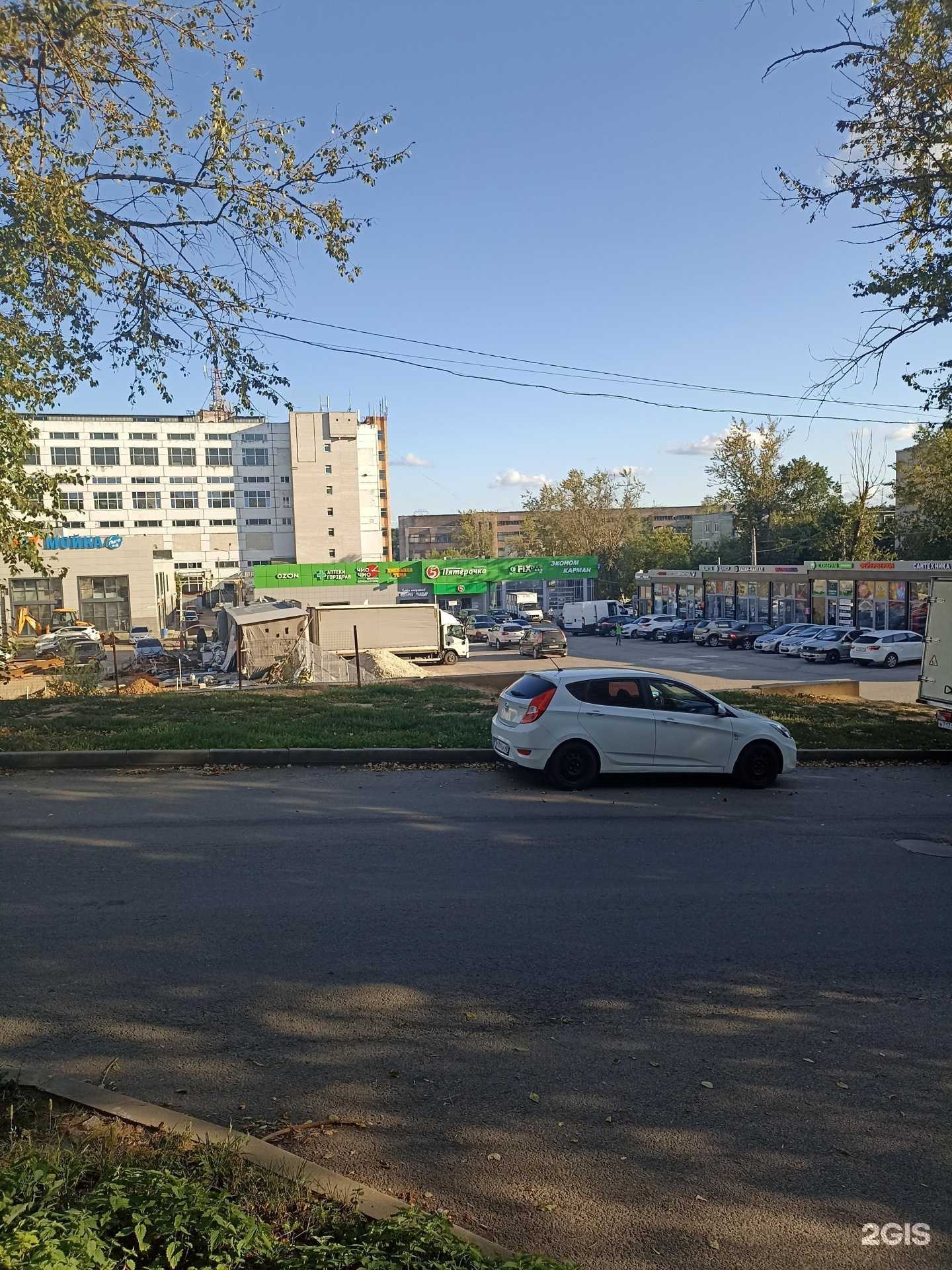 Отзывы на компанию Fix Price в Калуге c фото - фотография 2 из 2