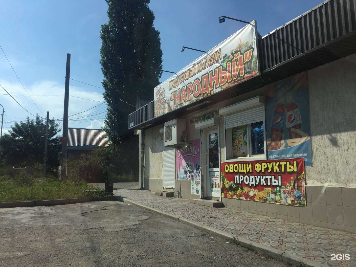 Отзывы на компанию Бытовичок в Минеральных Водах c фото - фотография 2 из 2