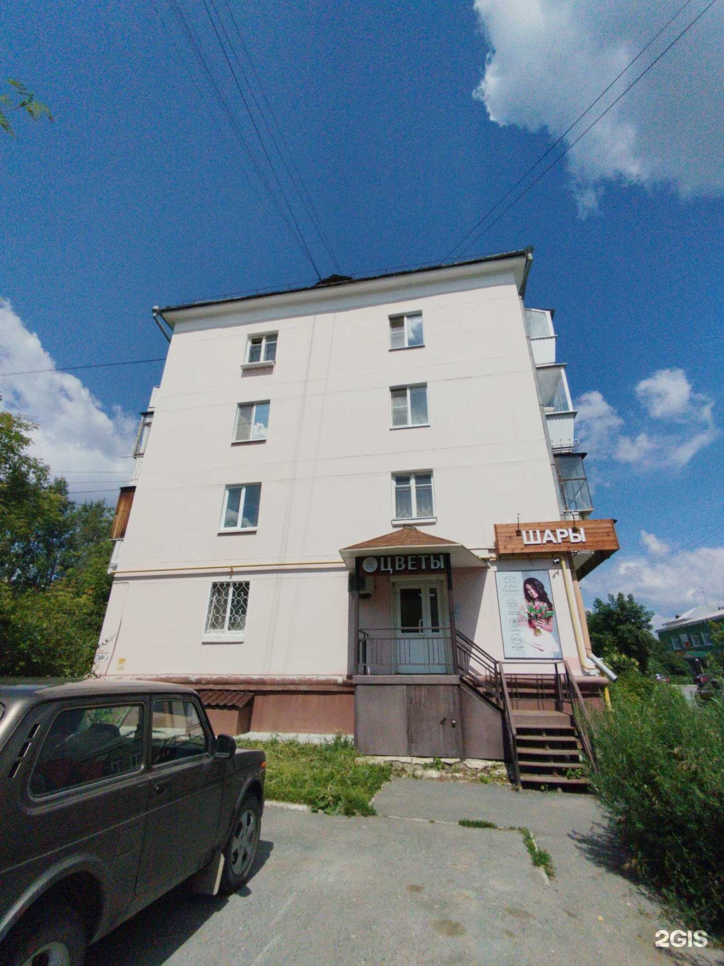 Отзывы на компанию Ермолино в Полевское c фото - фотография 2 из 2