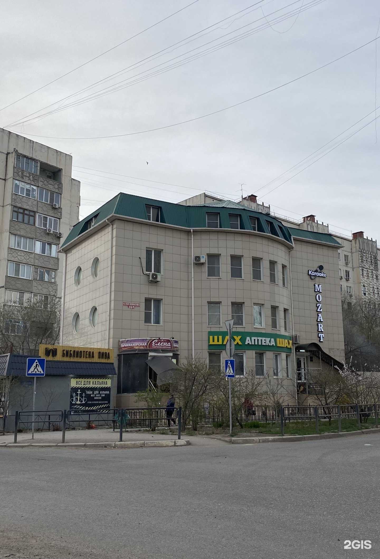 Отзывы на компанию Шах в Астрахани c фото - фотография 2 из 2