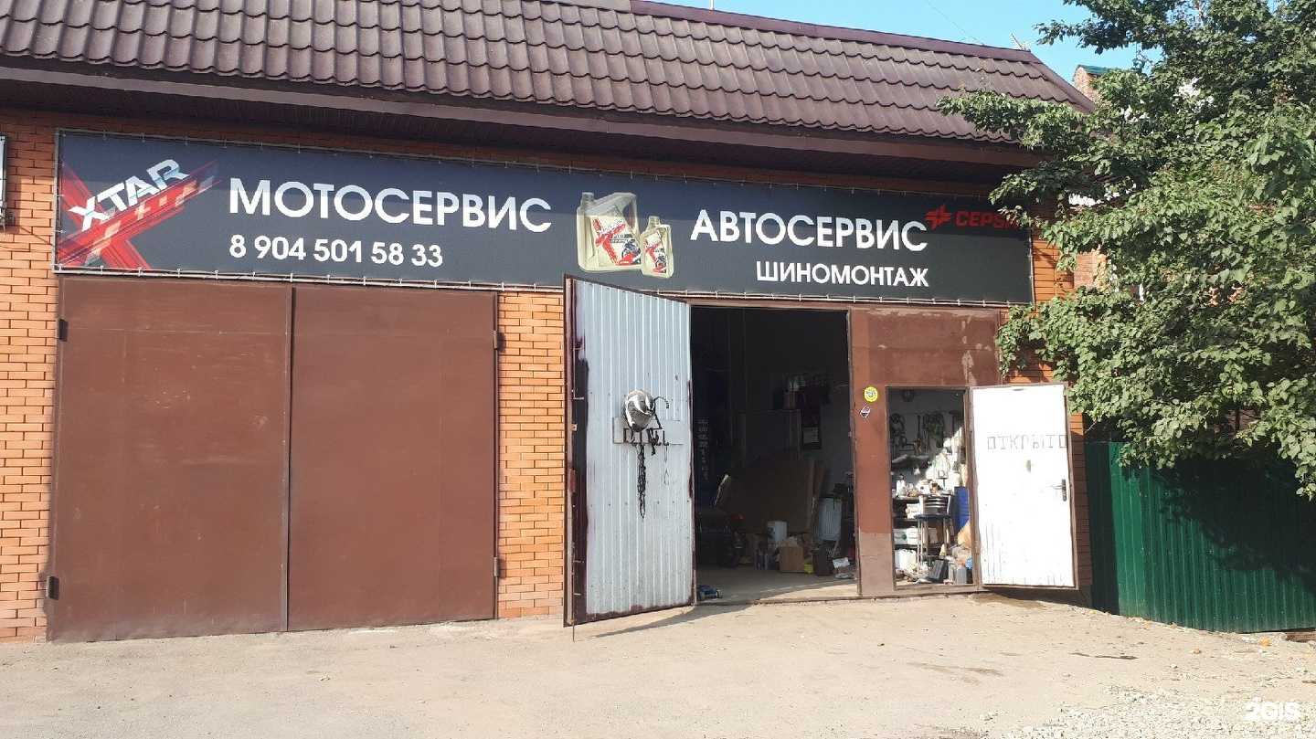 Отзывы на компанию АМК-Сервис в Ростове-на-Дону c фото