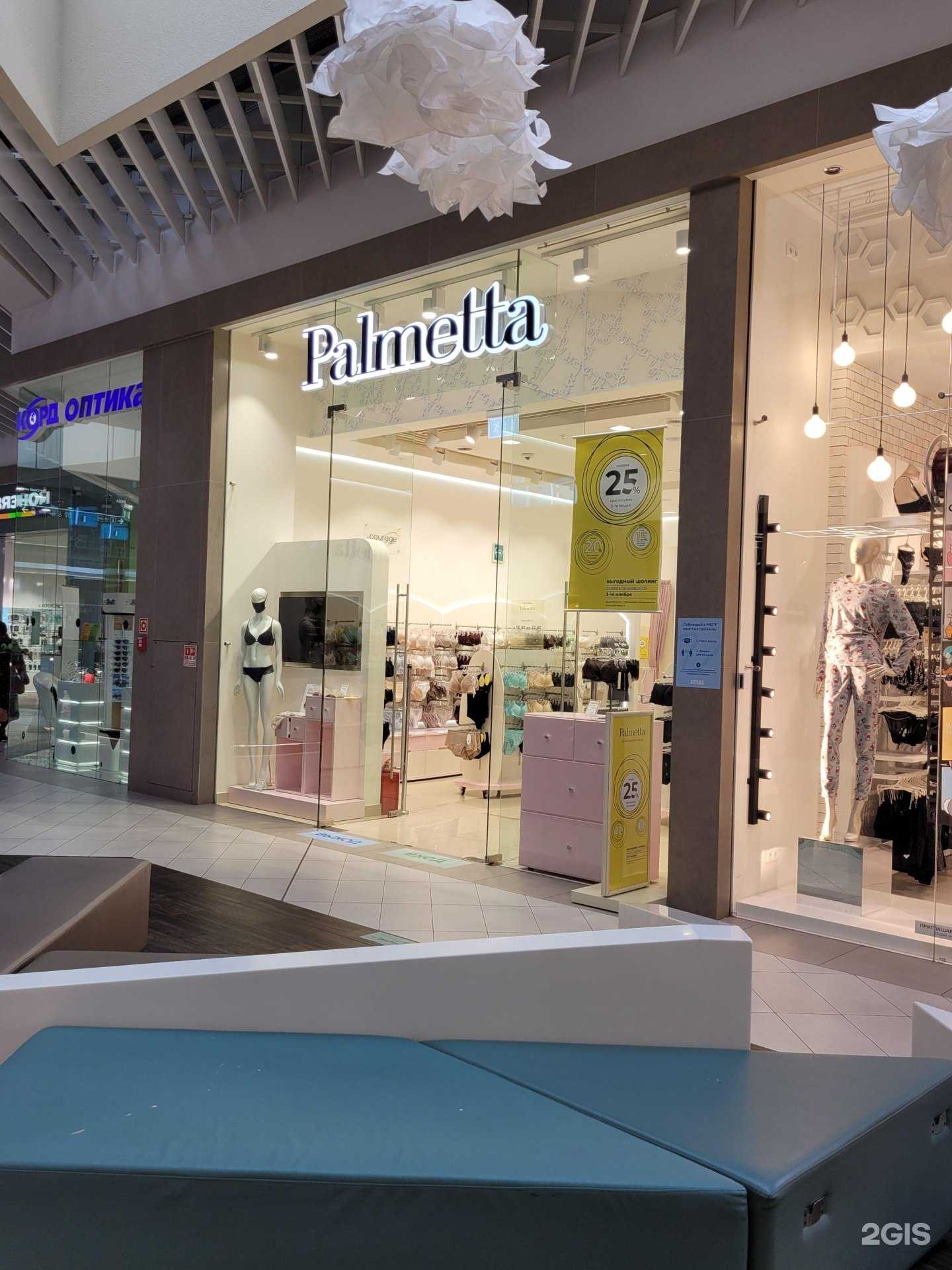 Отзывы на компанию Palmetta в Казани c фото