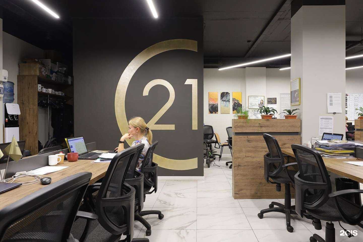 Отзывы на компанию Century21 Expert в Калининграде c фото