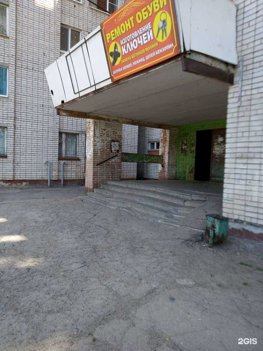 Отзывы на компанию Мастерская по ремонту обуви и изготовлению ключей в Чебоксарах c фото