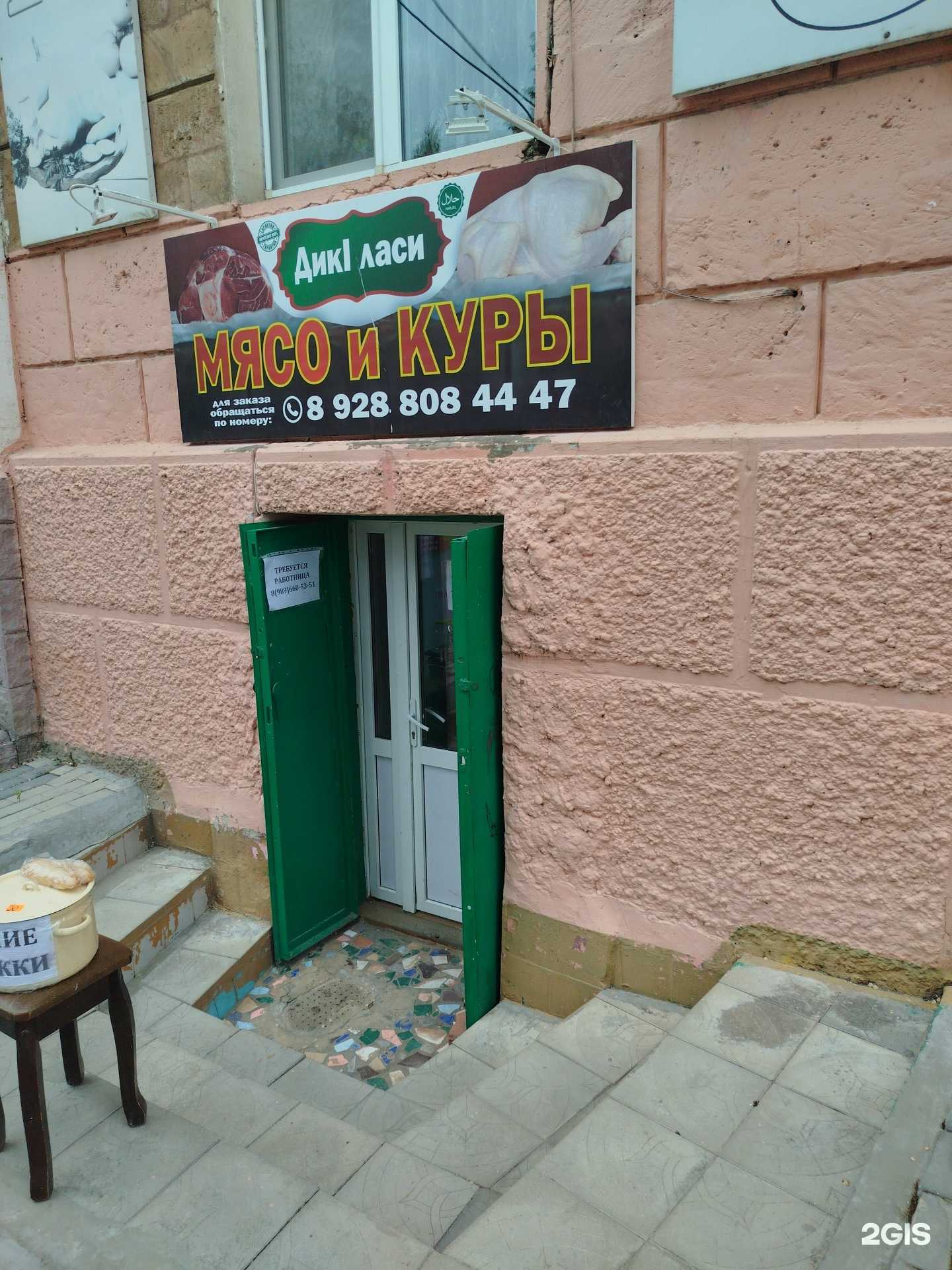 Отзывы на компанию Дикl ласи в Каспийске c фото