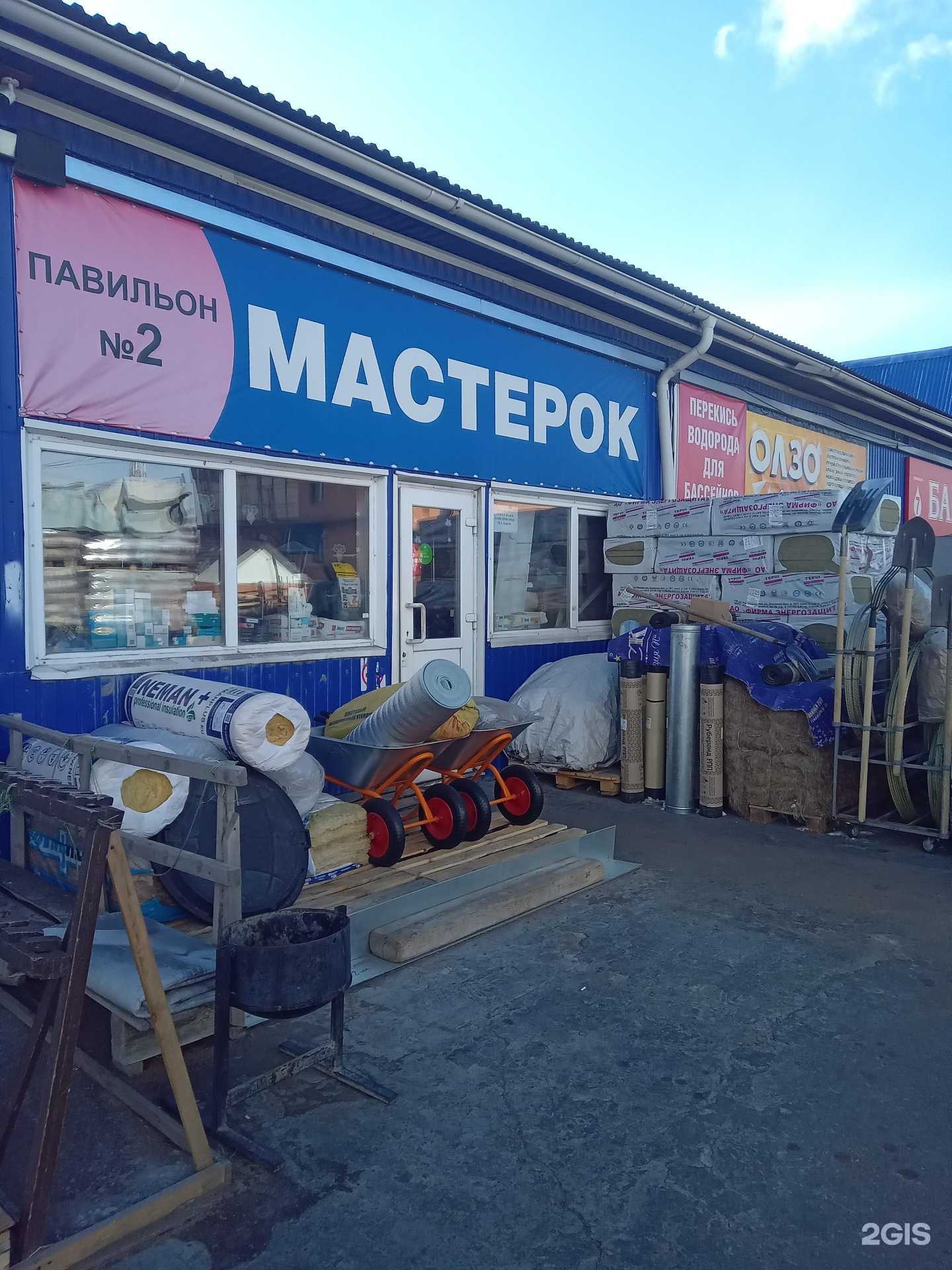 Отзывы на компанию МастерОК в г. Улан-Удэ c фото