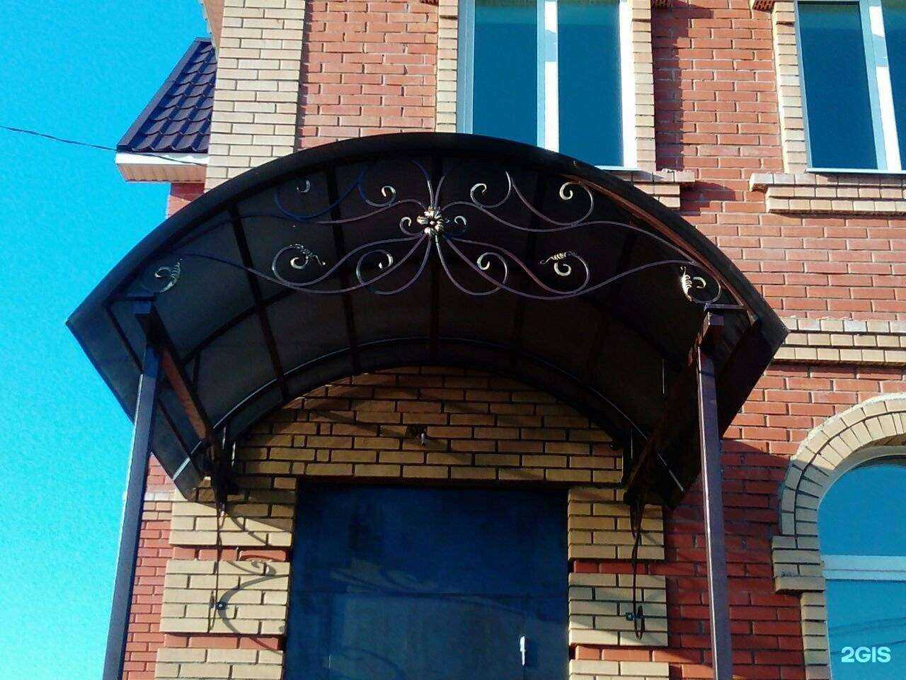 Отзывы на компанию Ковка-Уфа в Уфе c фото