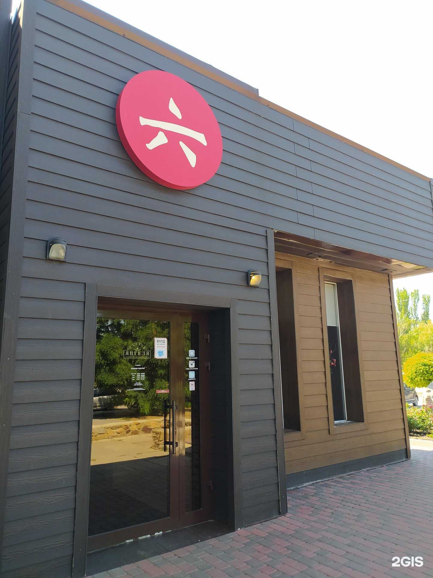 Отзывы на компанию Калачи Янгеля в г. Волгодонск c фото