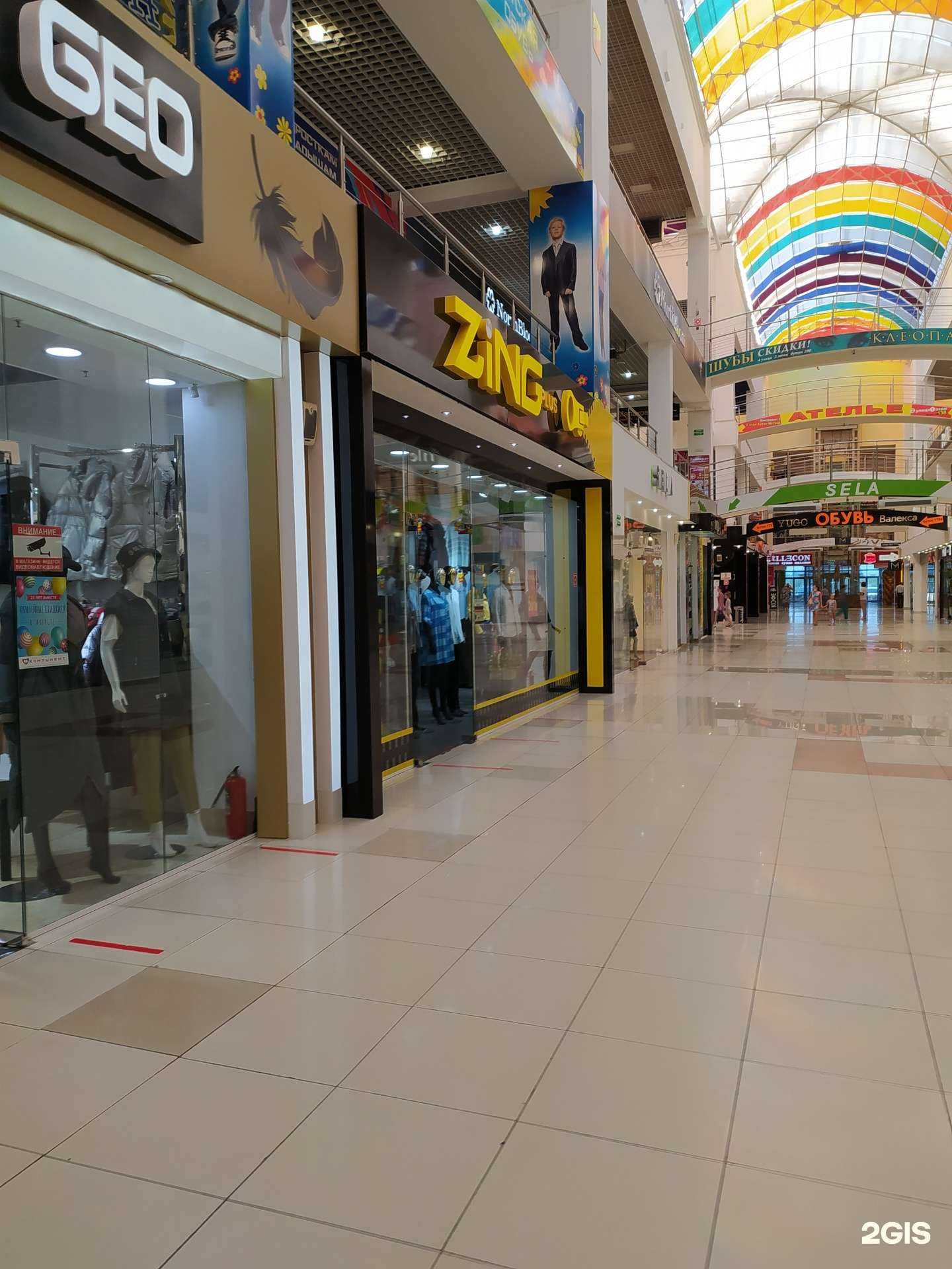 Отзывы на компанию Zing plus в г. Омск c фото