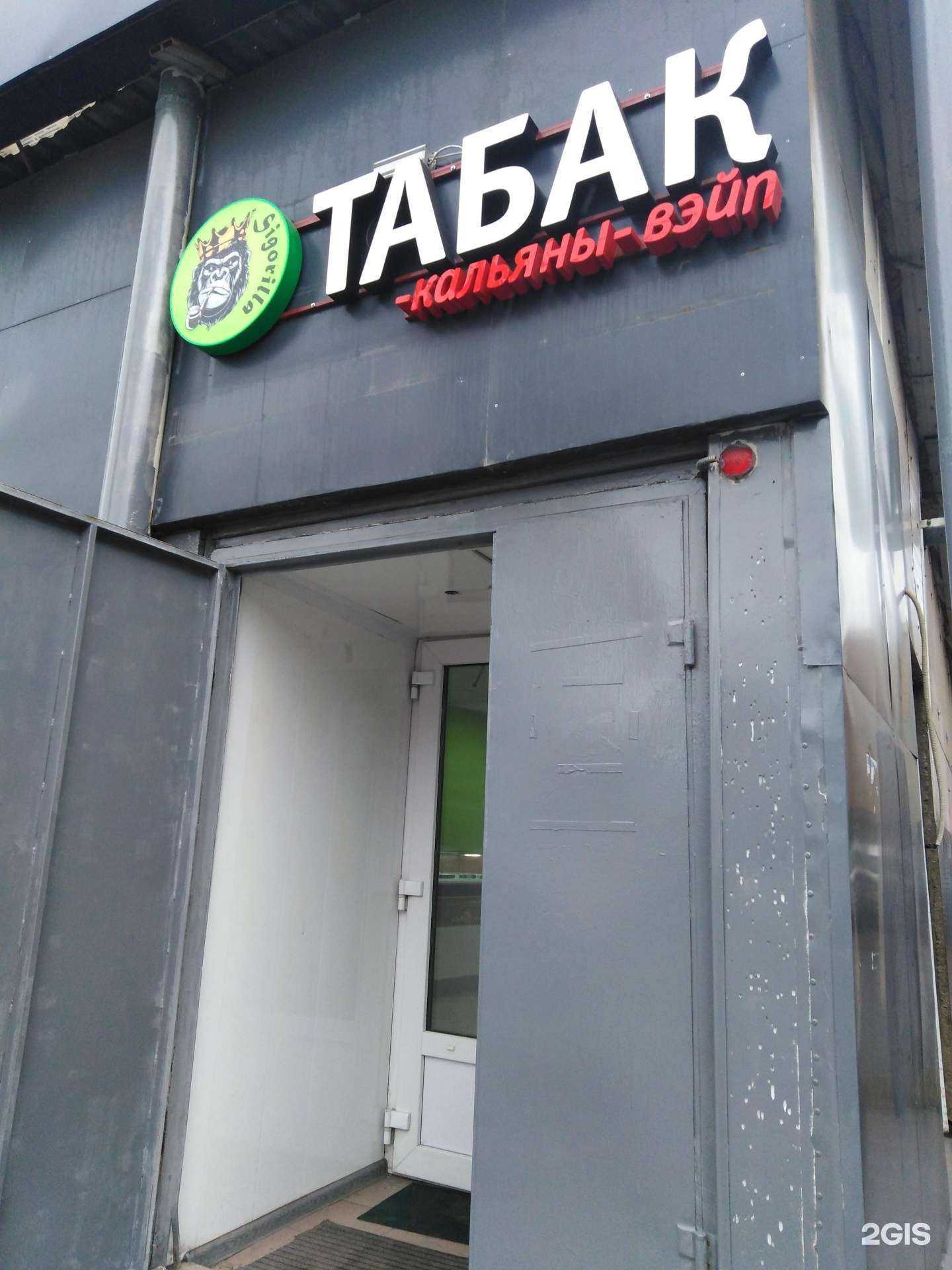 Отзывы на компанию Sigorilla в Туле c фото