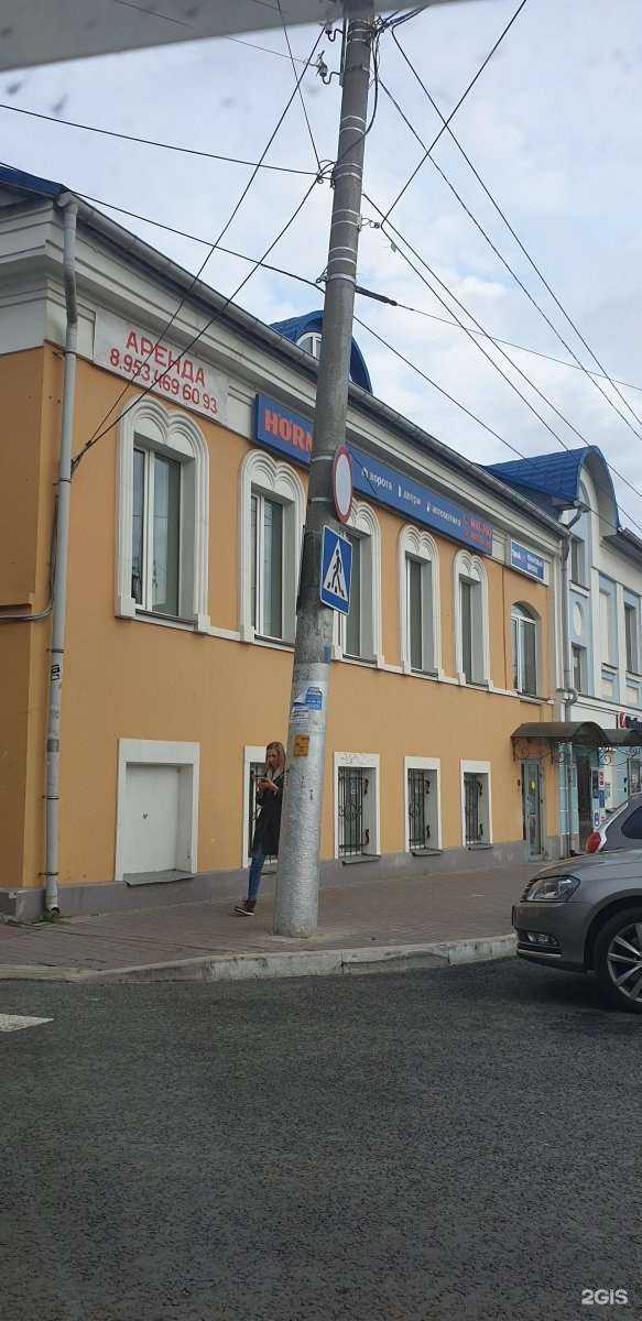 Отзывы на компанию Chile в Калуге c фото - фотография 2 из 2