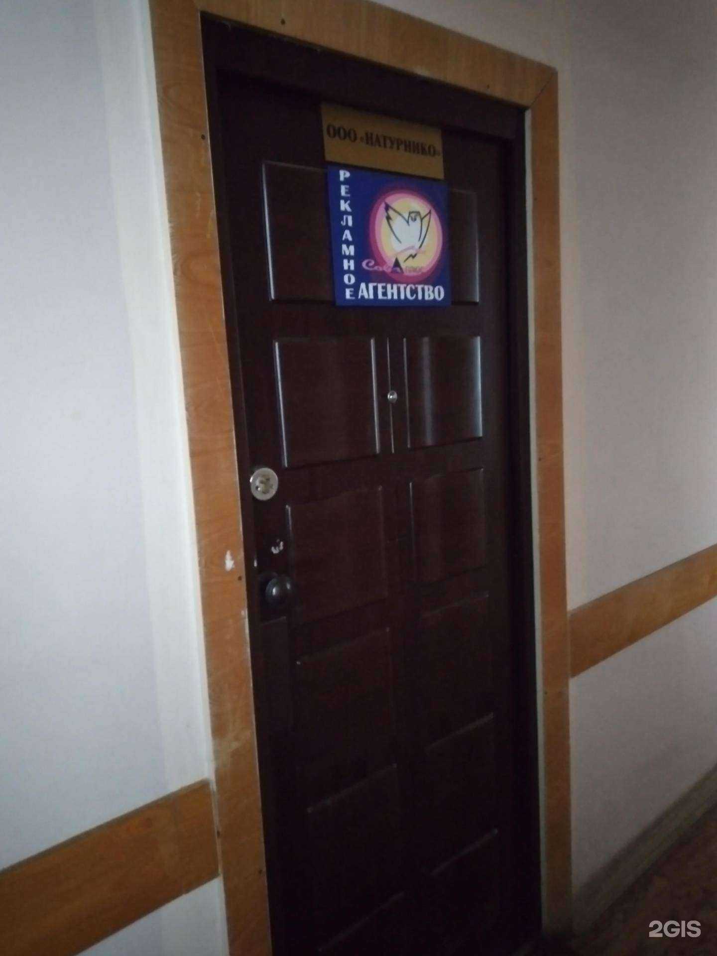 Отзывы на компанию Сова Плюс в г. Тула c фото