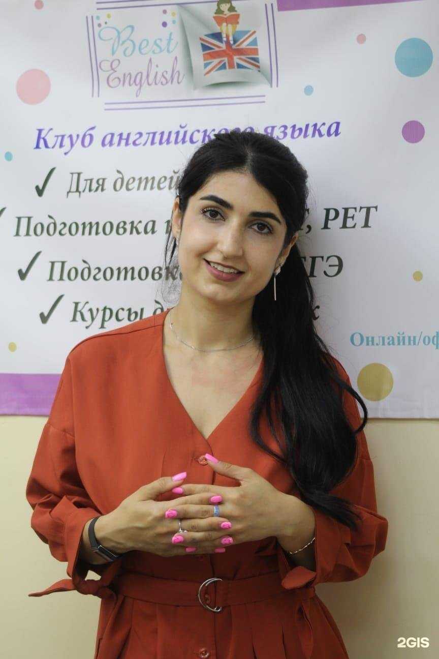 Отзывы на компанию Best english в Красногорске c фото