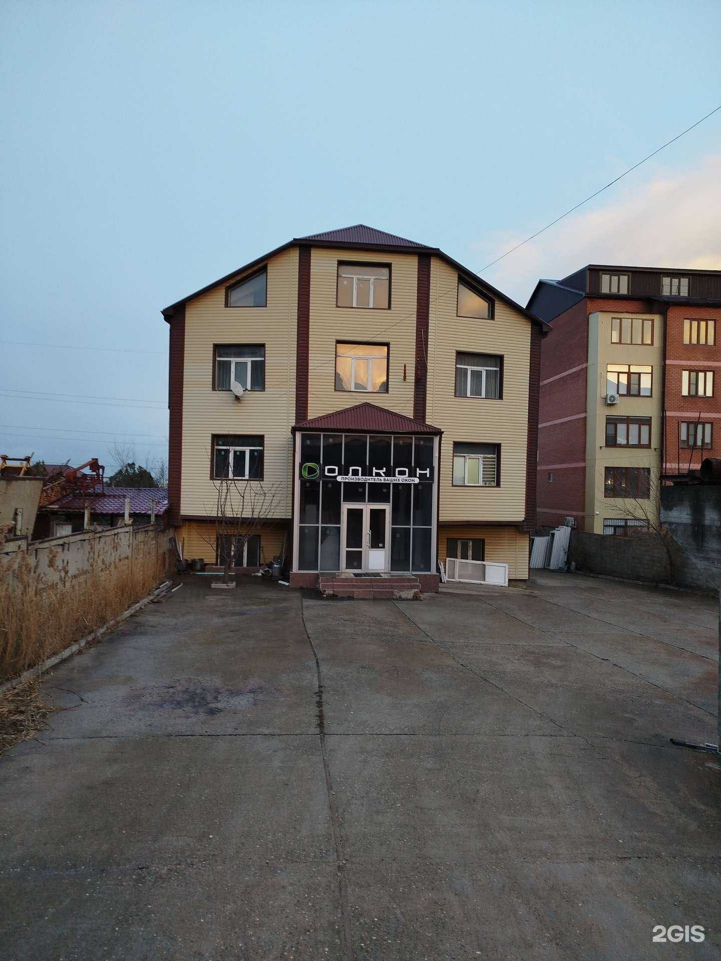 Отзывы на компанию Олкон в Махачкале c фото - фотография 2 из 2