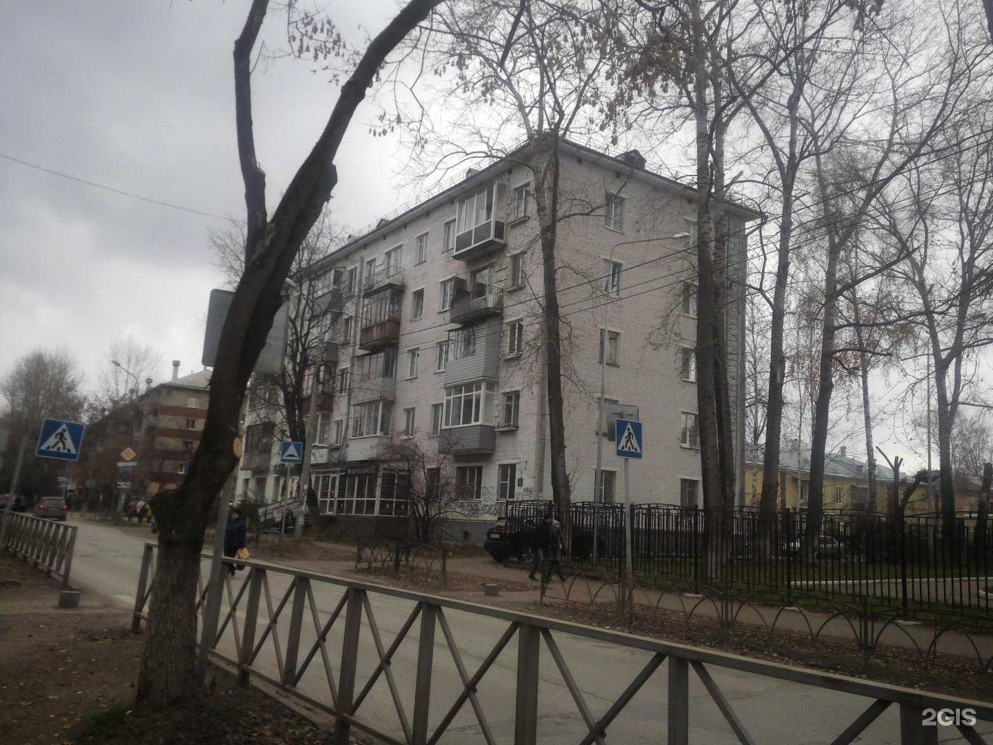 Отзывы на компанию Жизнь в Перми c фото - фотография 2 из 2