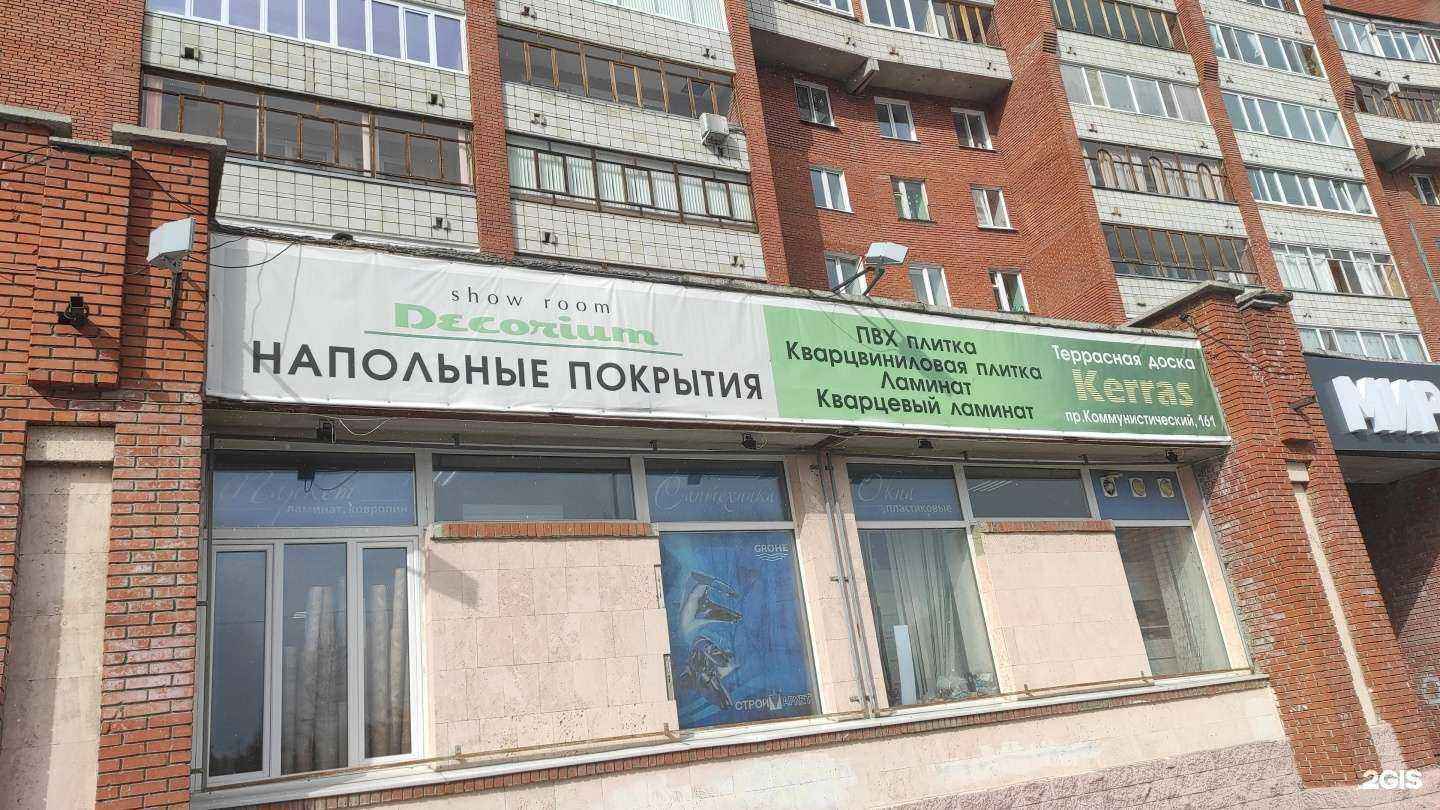 Отзывы на компанию Decorium в Северске c фото