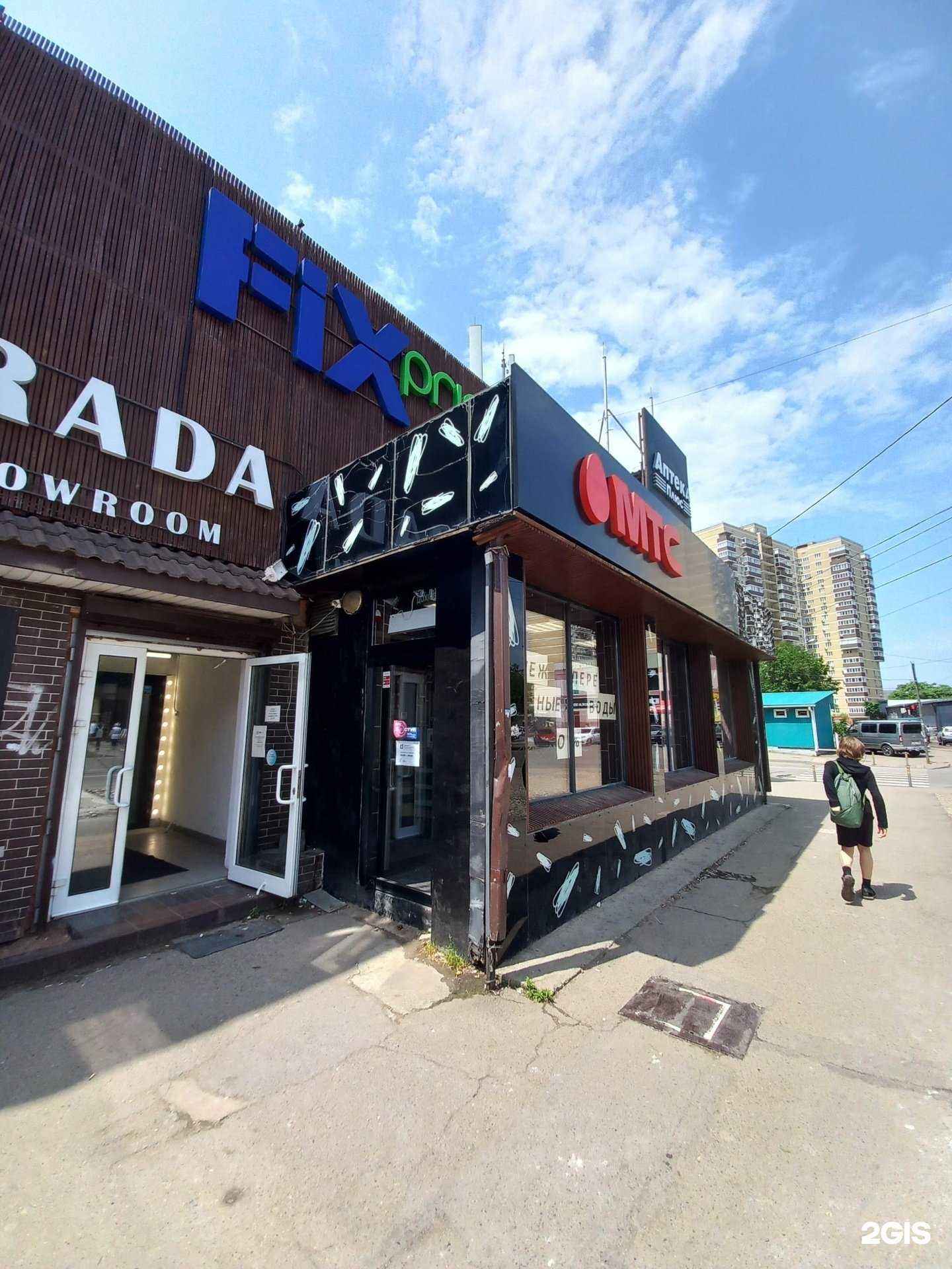 Отзывы на компанию МТС в Краснодаре c фото