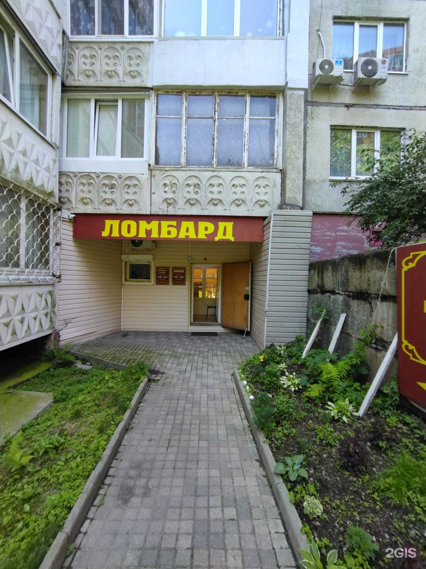 Отзывы на компанию Золотой берег в г. Владивосток c фото