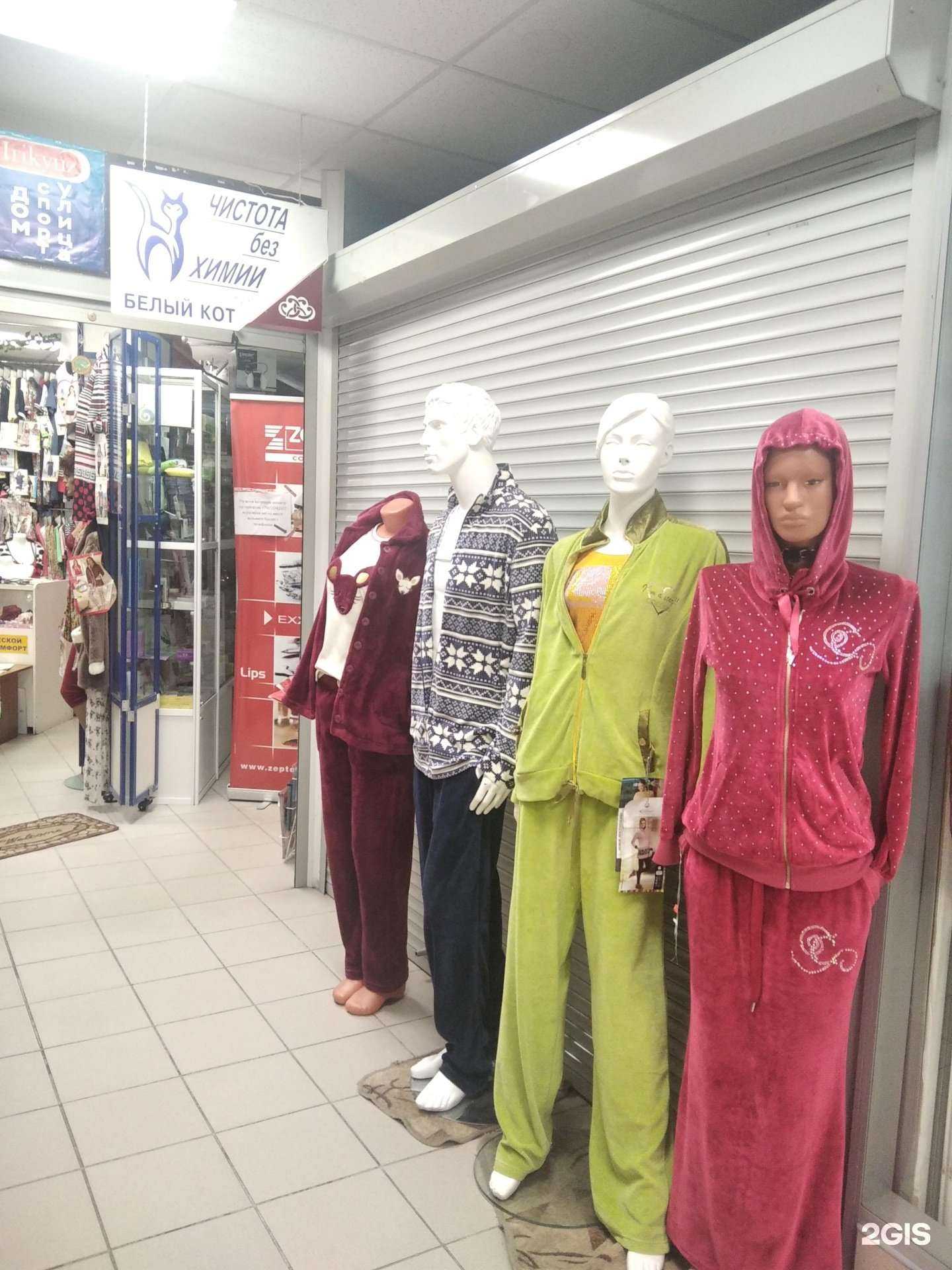 Отзывы на компанию Белый кот в Мурманске c фото