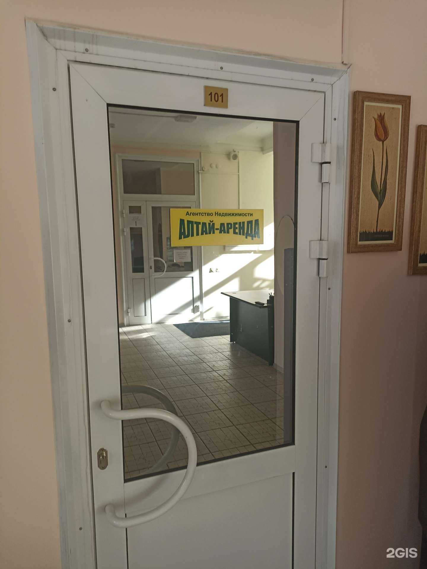 Отзывы на компанию Алтай-аренда в г. Барнаул c фото