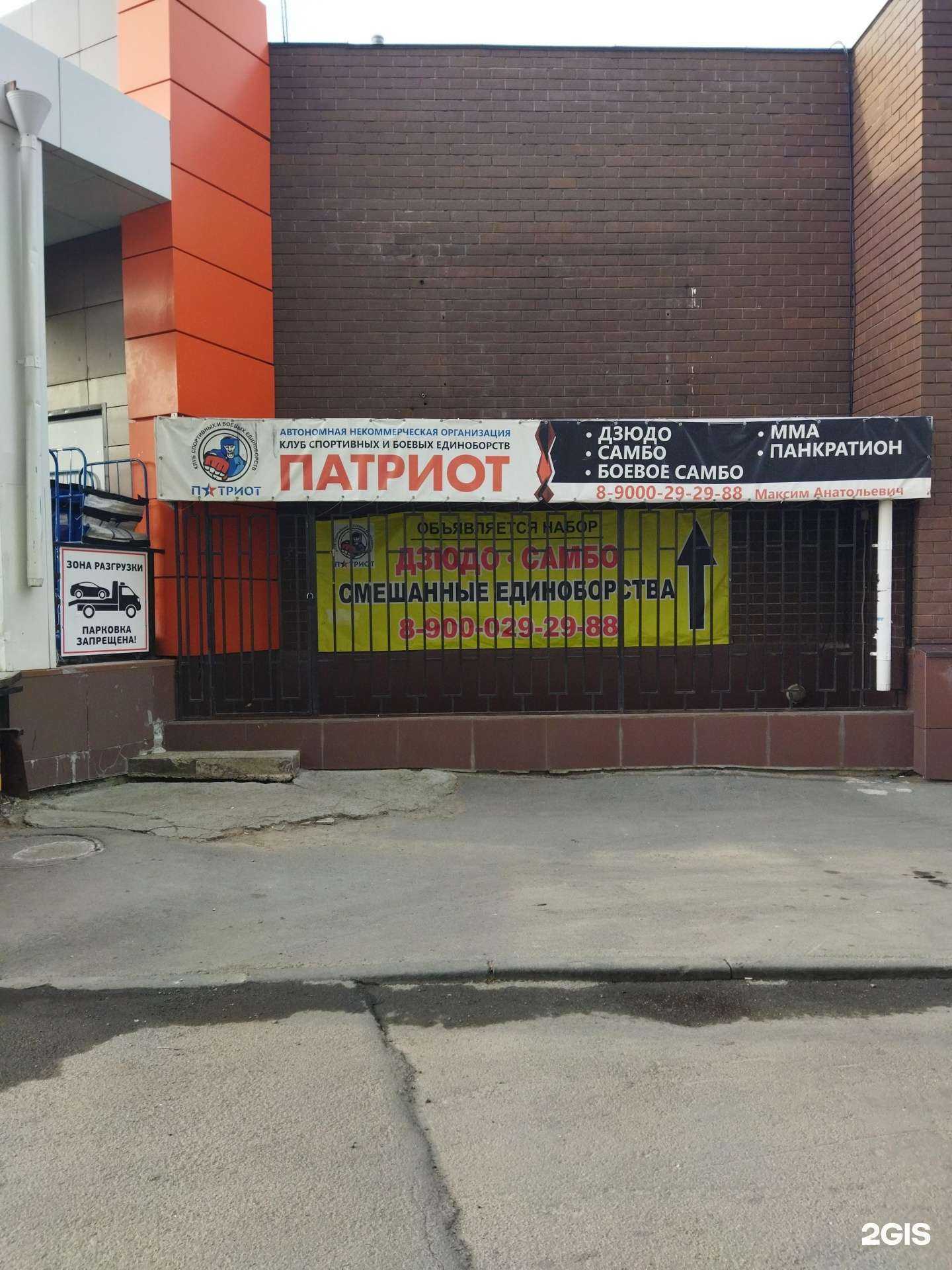 Отзывы на компанию Патриот в Челябинске c фото