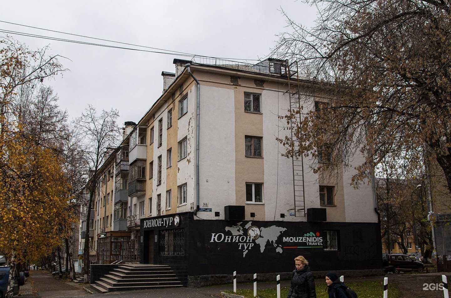 Отзывы на компанию Нортон в Уфе c фото - фотография 2 из 2