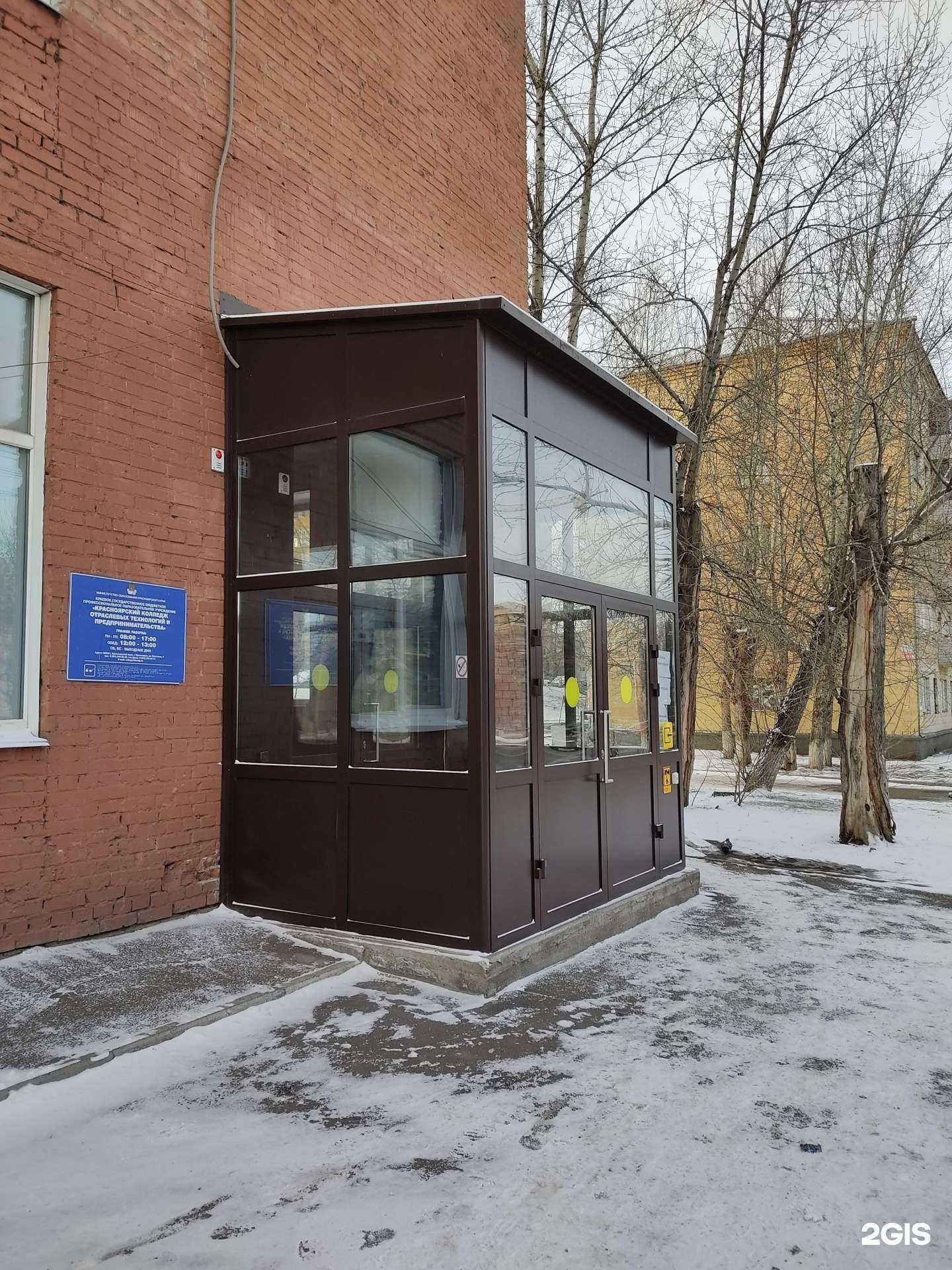 Отзывы на компанию Автошкола в г. Красноярск c фото