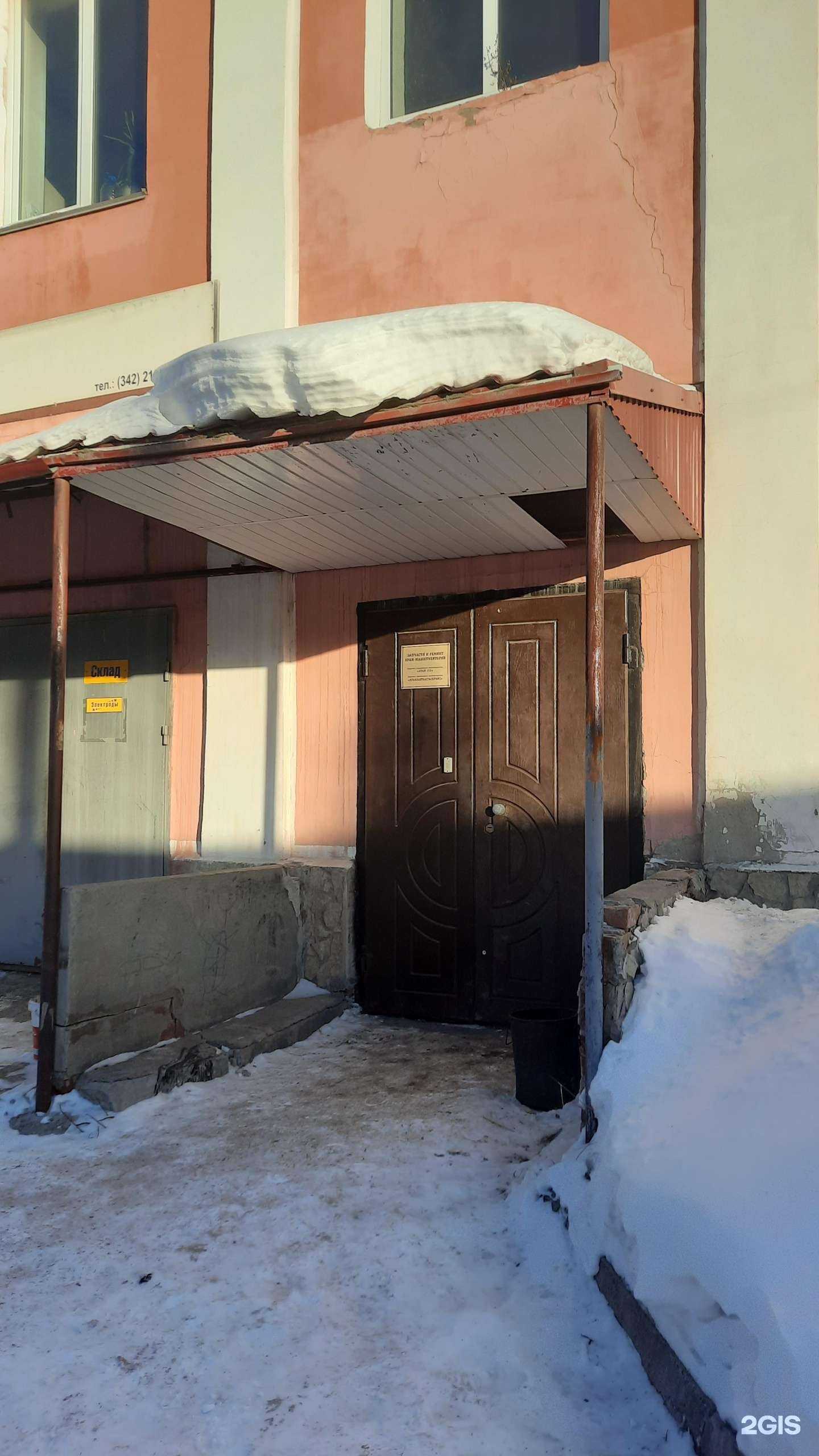 Отзывы на компанию Outdoor STAR в Перми c фото