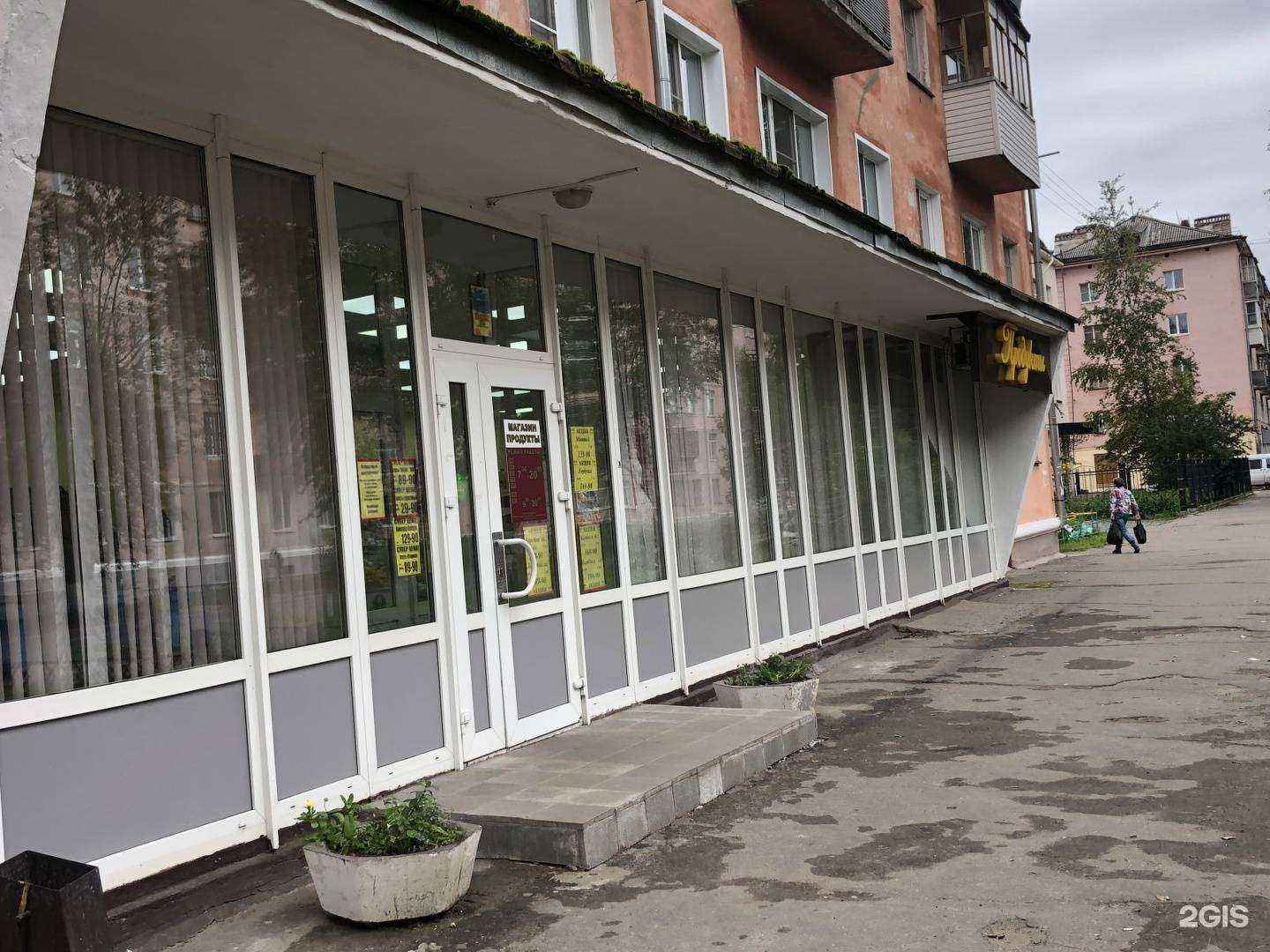 Отзывы на компанию Smoky Bro в Северодвинске c фото - фотография 2 из 2