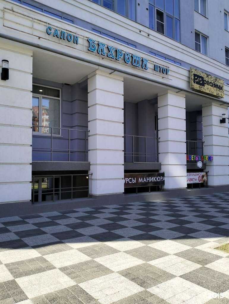 Отзывы на компанию Бахрома в Рязани c фото