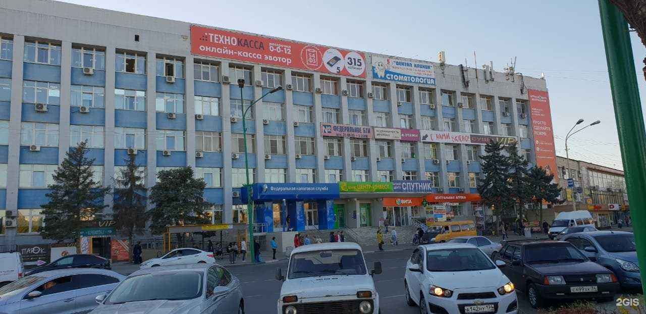 Отзывы на компанию ТехноКасса в г. Волжский c фото