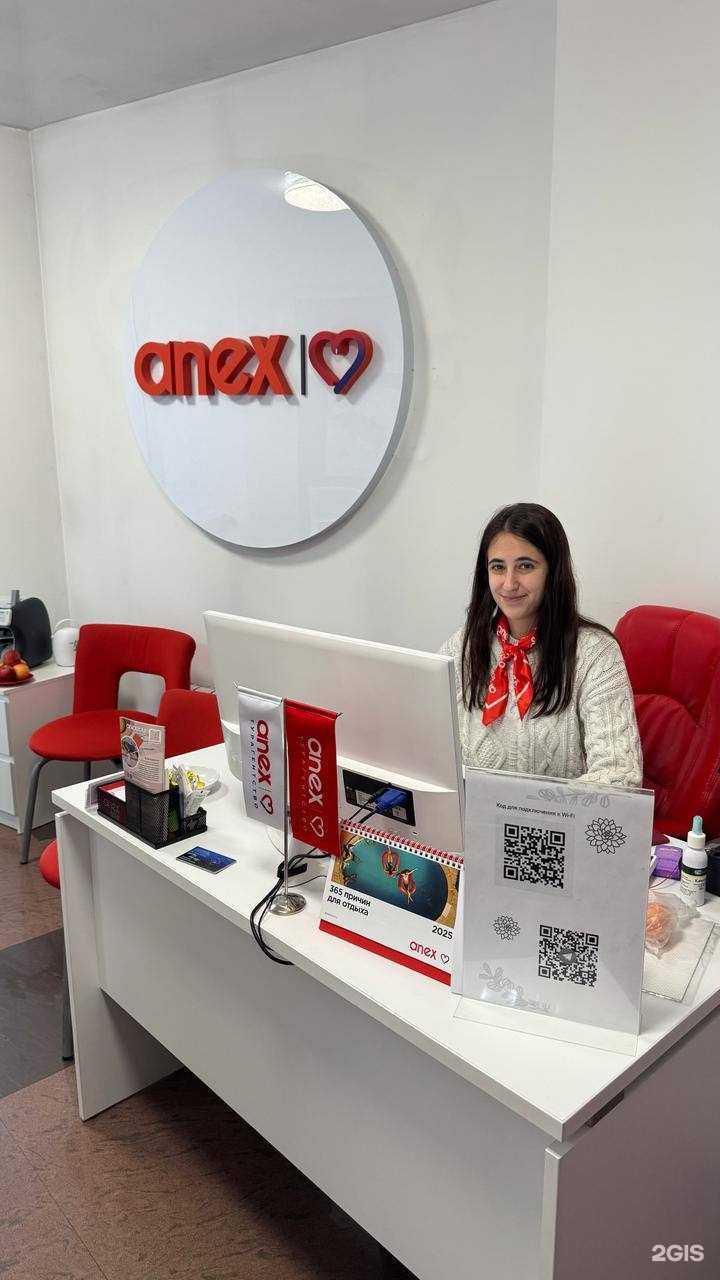 Отзывы на компанию Anex в г. Иркутск c фото