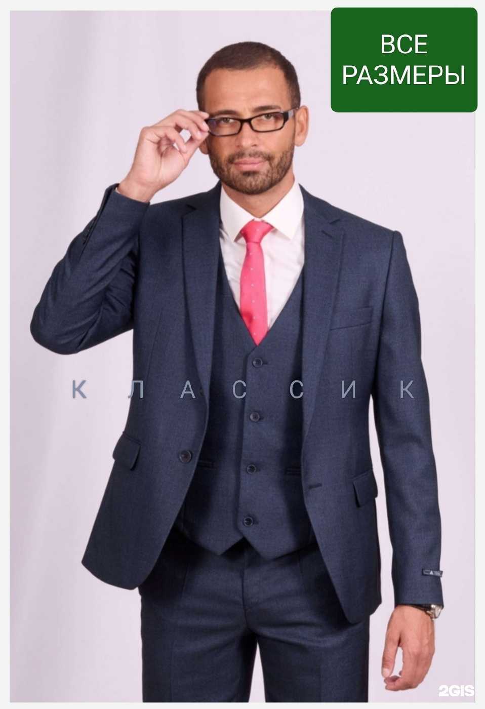 Отзывы на компанию Классик в г. Норильск c фото