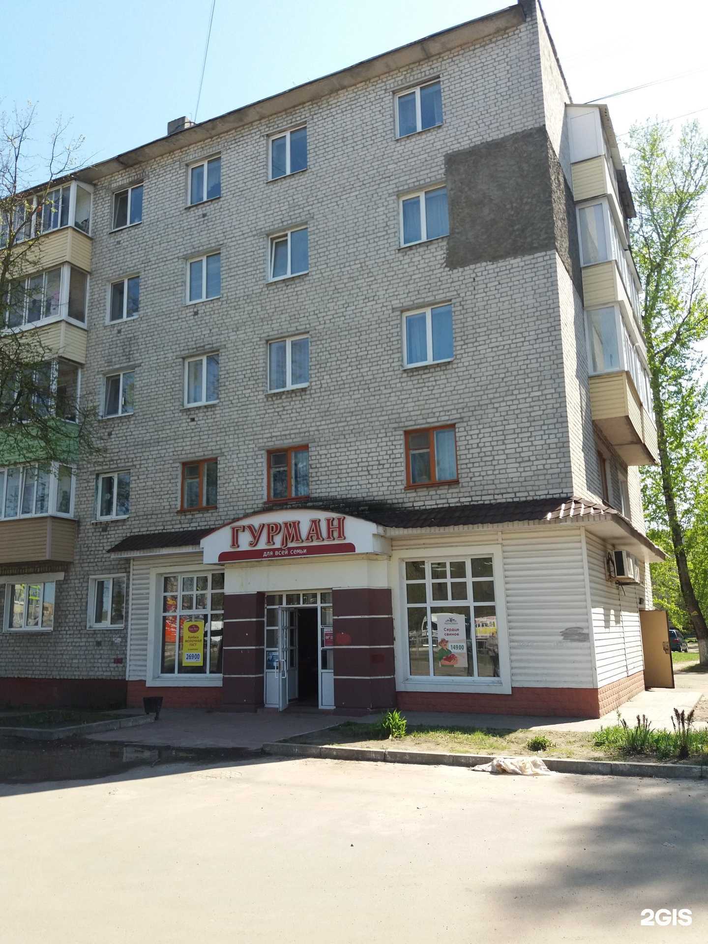 Отзывы на компанию Прилавкино в г. Брянск c фото