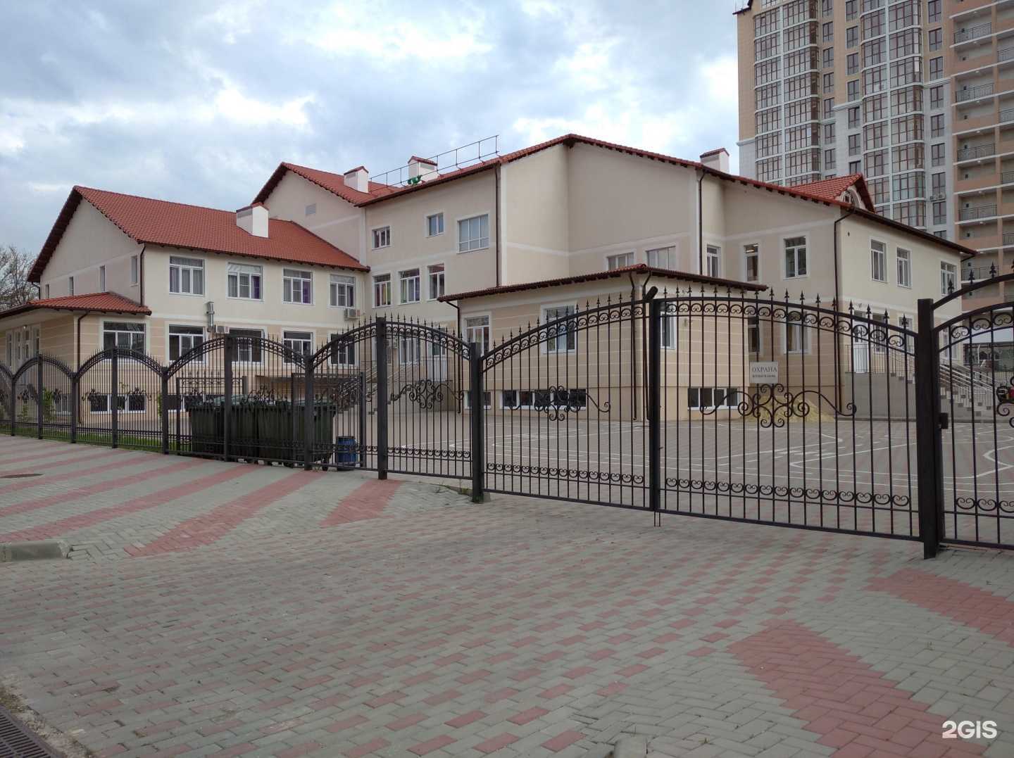 Отзывы на компанию Жемчужинка в г. Анапа c фото