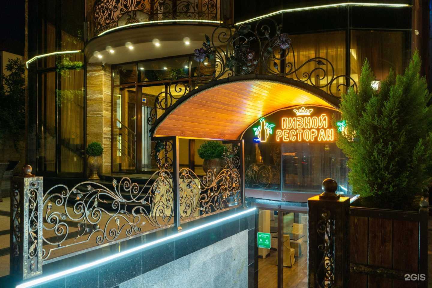 Отзывы на компанию Shine house в Сочи c фото