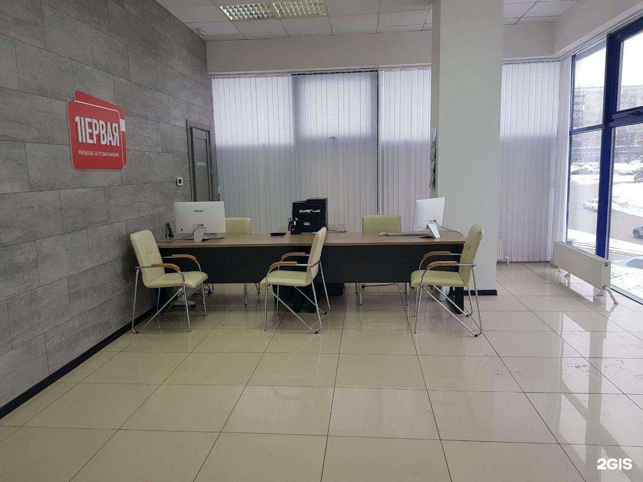 Отзывы на компанию Первая залоговая компания в г. Ижевск c фото