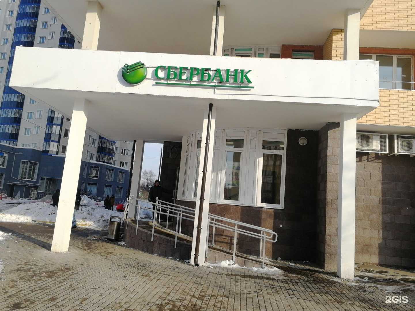 Отзывы на компанию Здрaвсити в Химках c фото - фотография 2 из 2