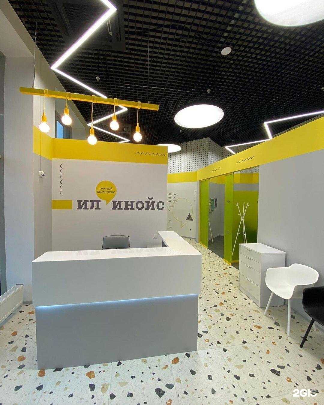 Отзывы на компанию Арбуз в Магнитогорске c фото