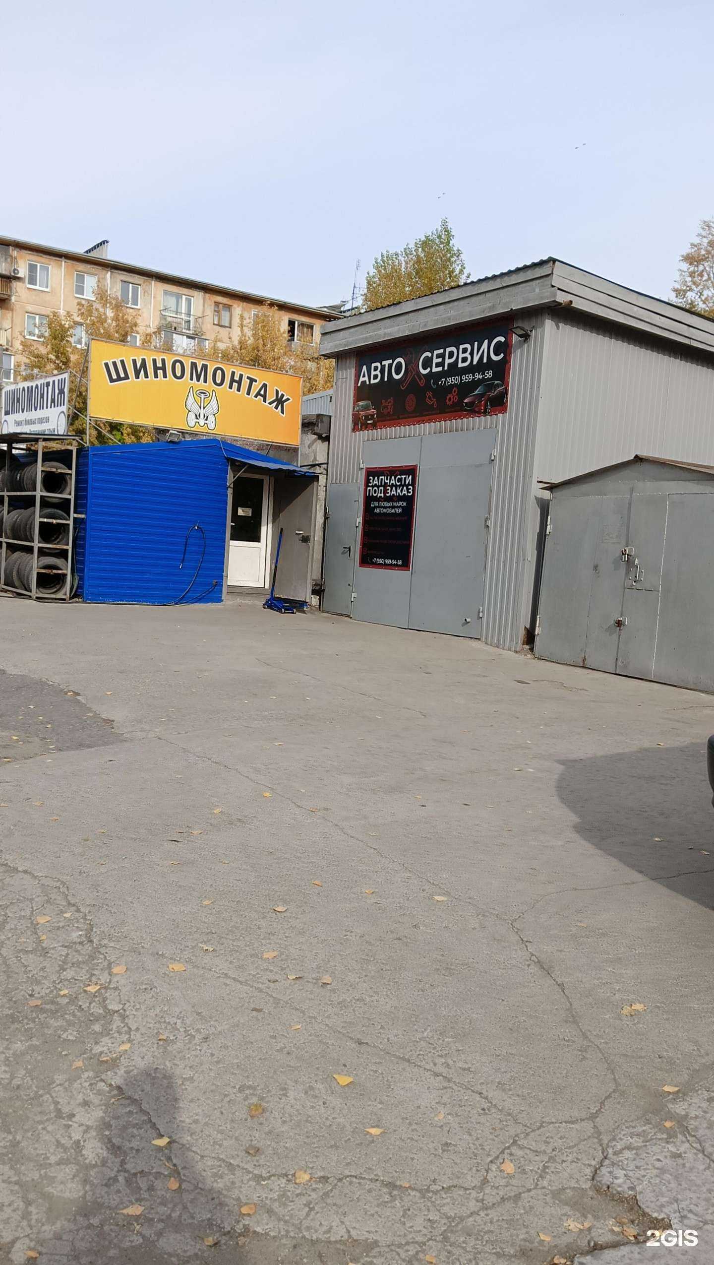 Отзывы на компанию Автотехцентр в Омске c фото - фотография 2 из 2