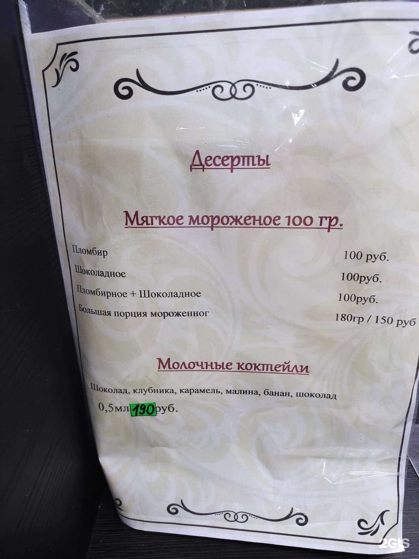 Отзывы на компанию Джуманджи в Коркине c фото