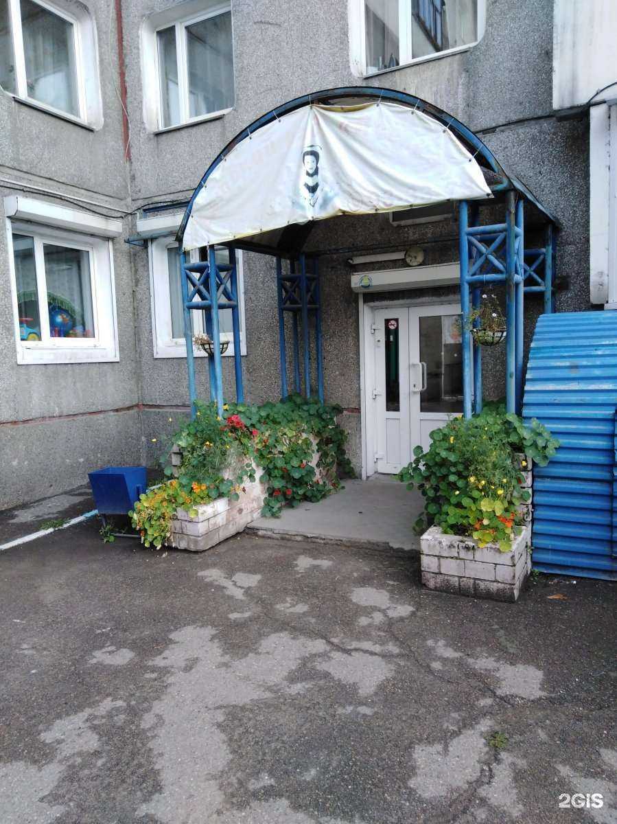 Отзывы на компанию Изюминка в Иркутске c фото - фотография 2 из 2