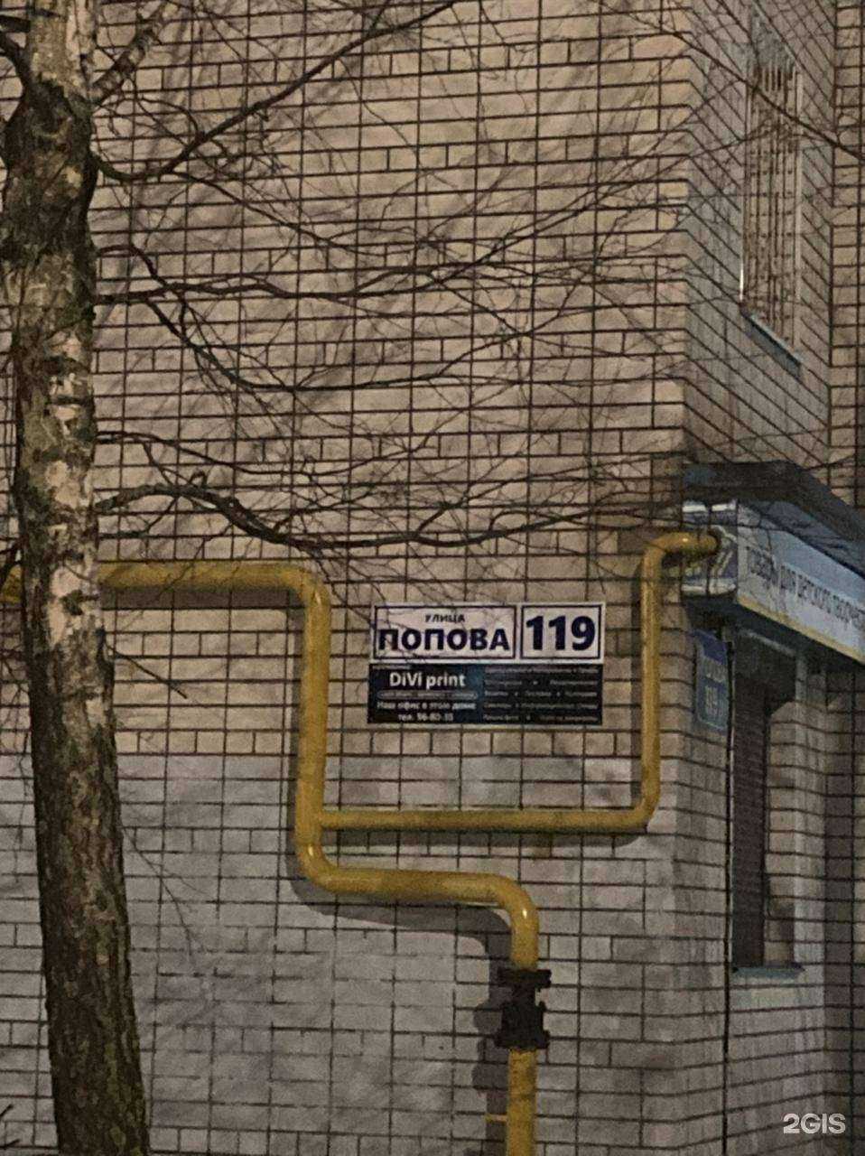 Отзывы на компанию МаНаКа в Смоленске c фото