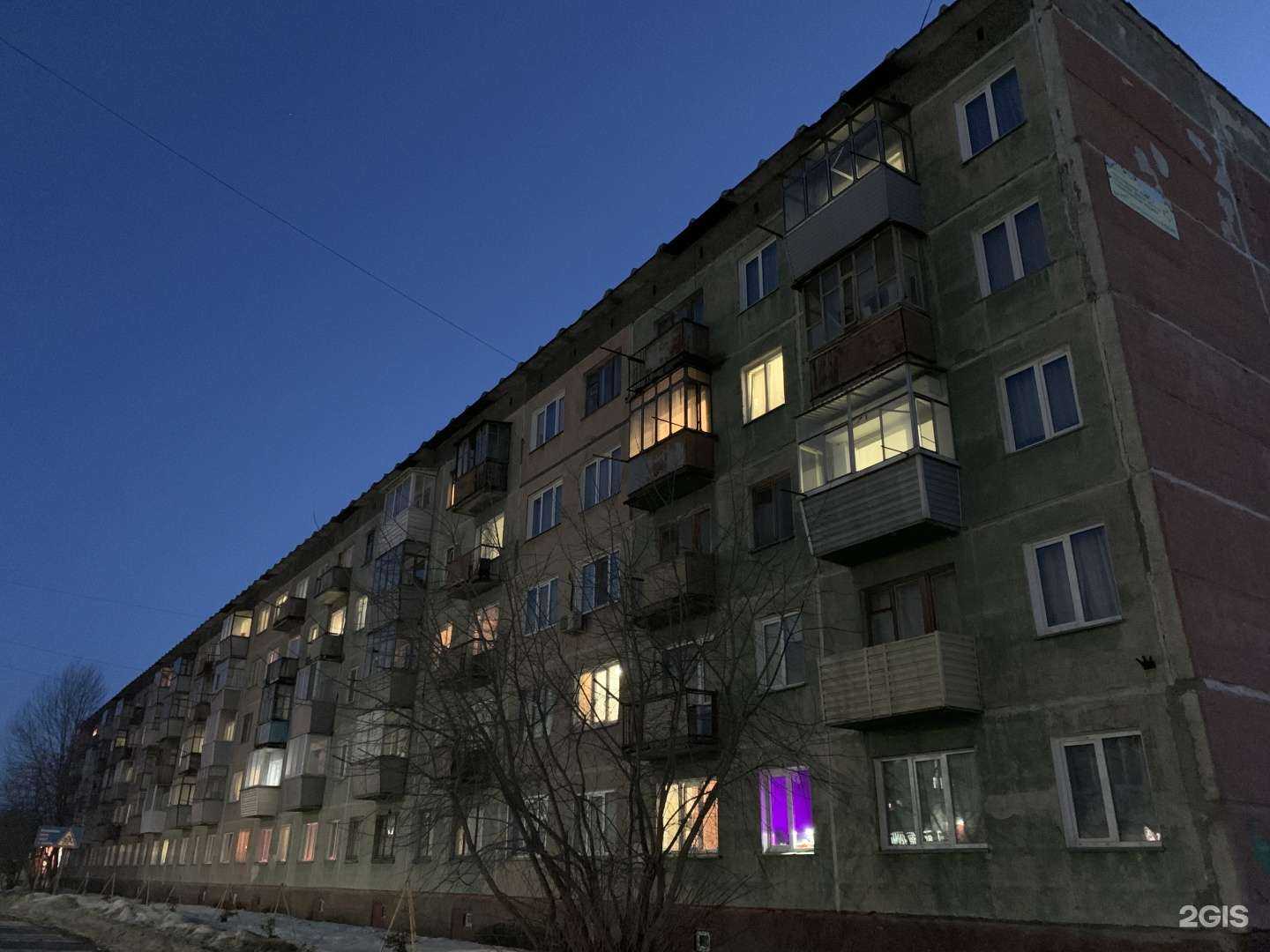 Отзывы на компанию Аптека низких цен в Искитиме c фото - фотография 2 из 2