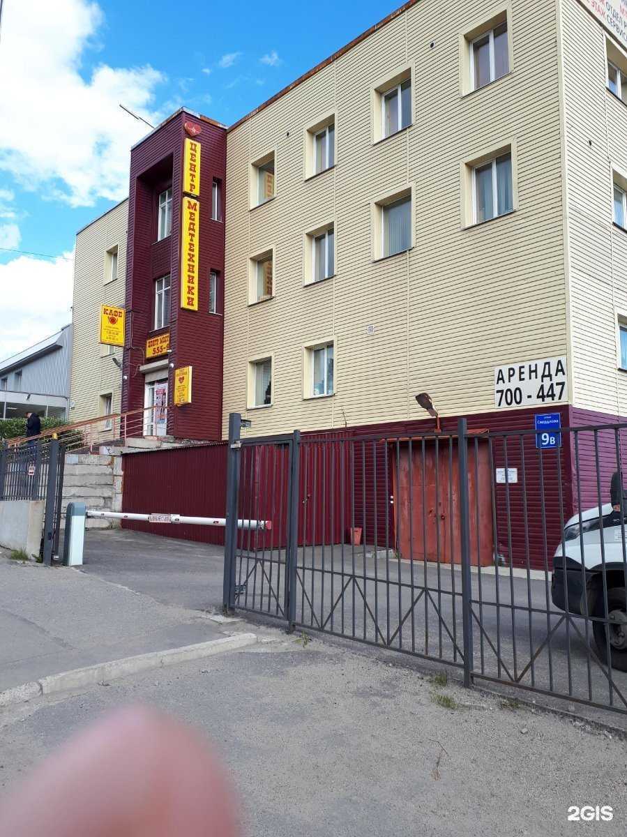 Отзывы на компанию Центр медтехники в Мурманске c фото - фотография 2 из 2