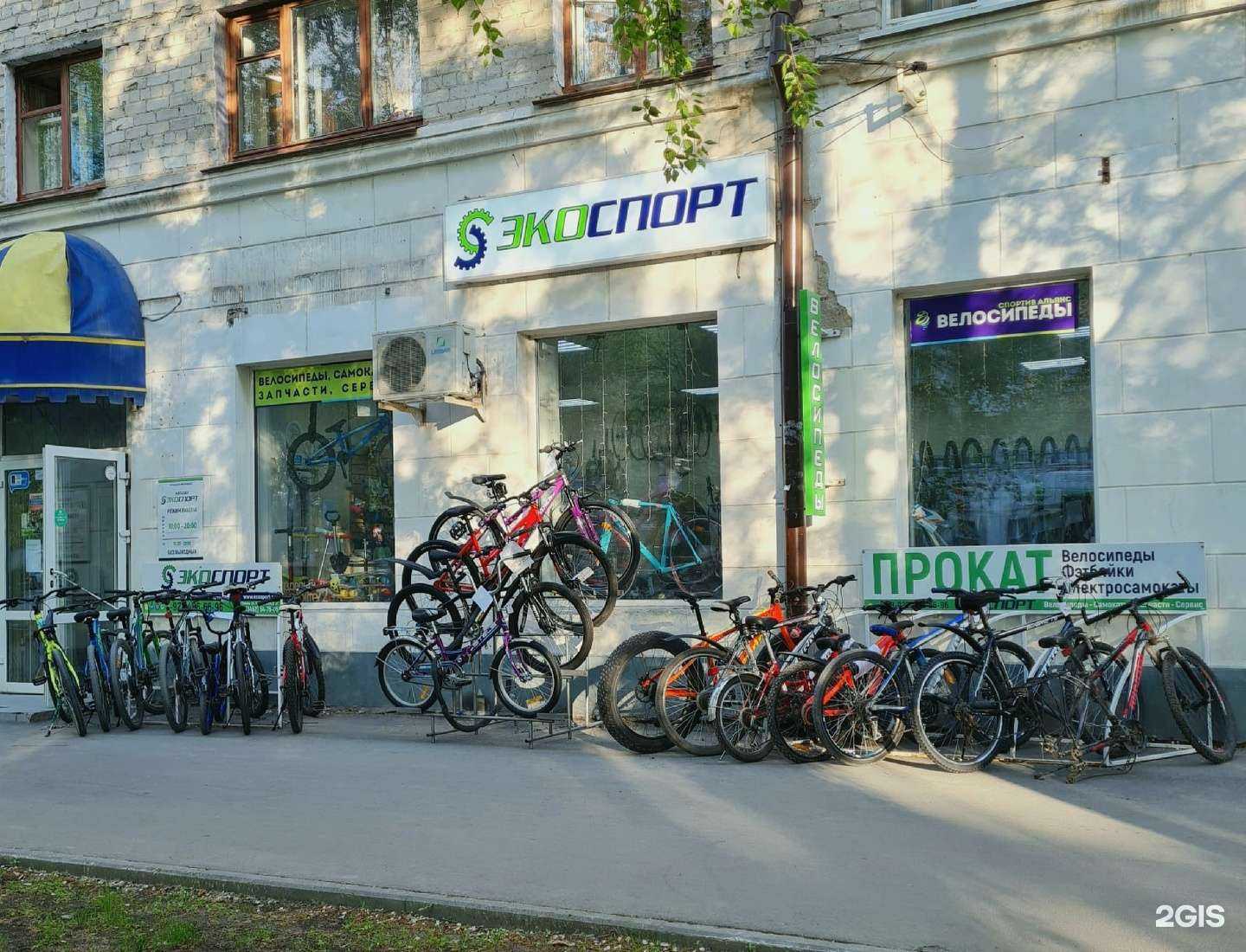 Отзывы на компанию Экоспорт в Тюмени c фото