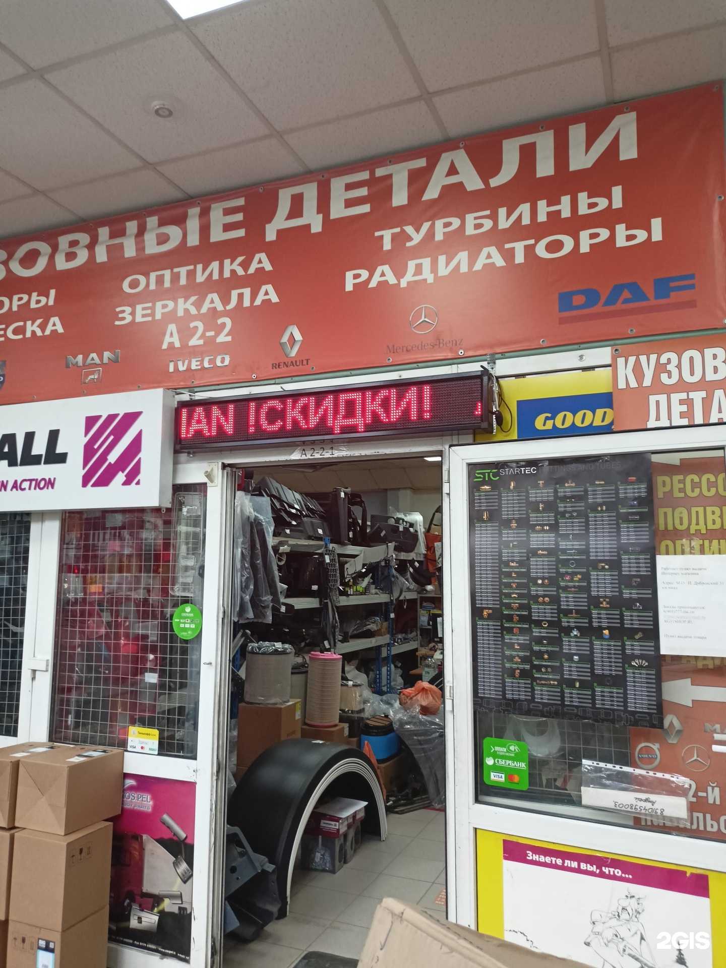 Отзывы на компанию Ag31 в г. Москва c фото