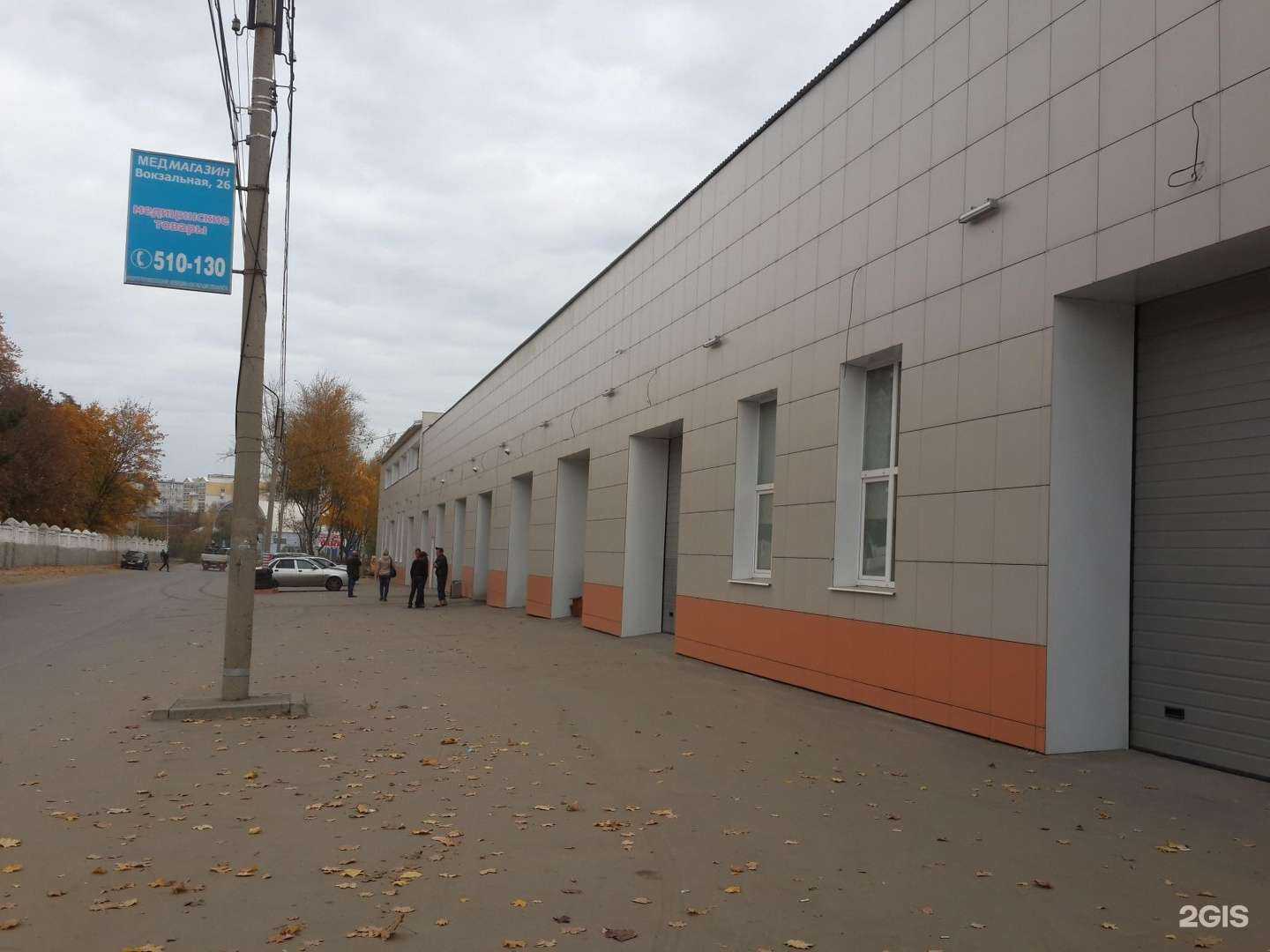 Отзывы на компанию Ваш вариант в г. Рязань c фото