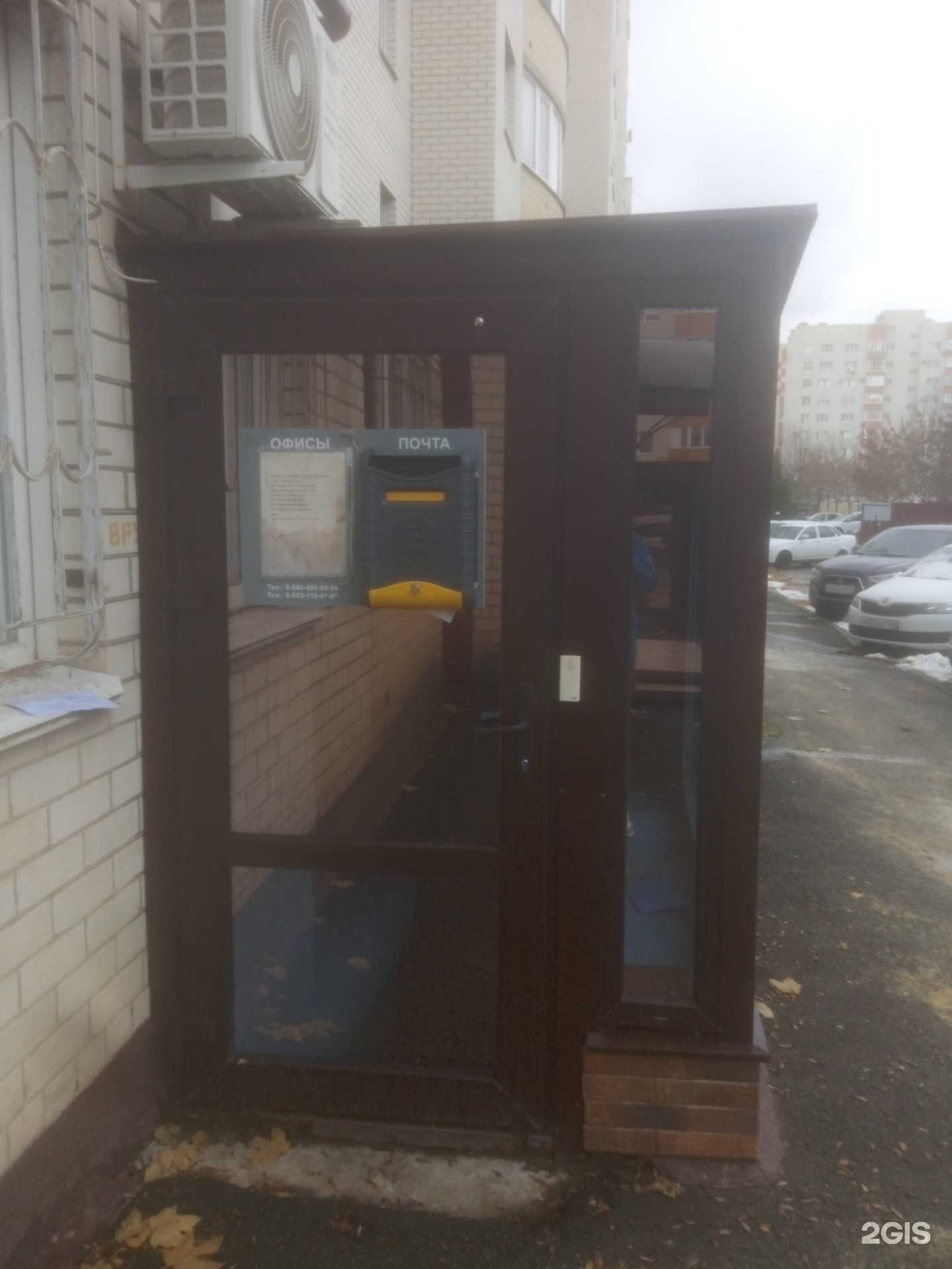 Отзывы на компанию СОВ в Ставрополе c фото